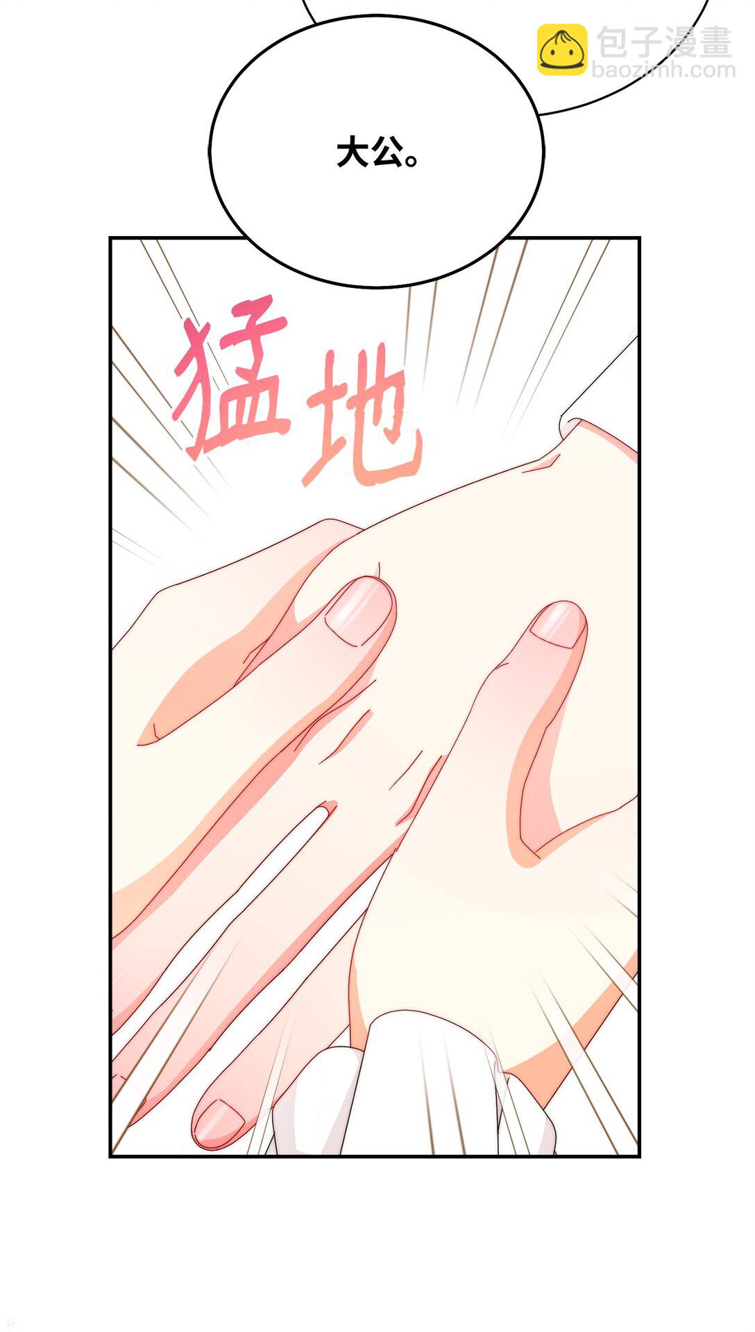 91 春暖花开(1/2)-第92话