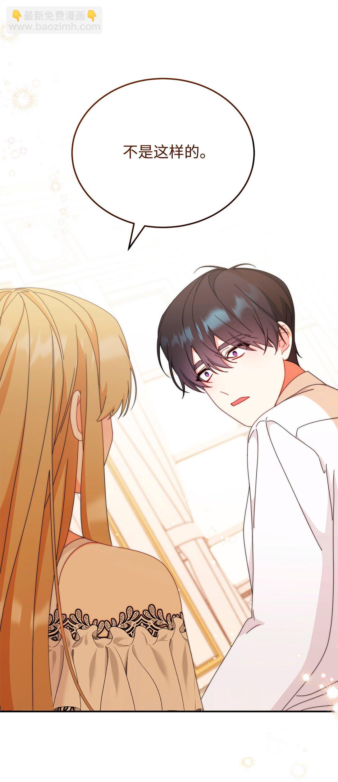 91 春暖花开(1/2)-第92话