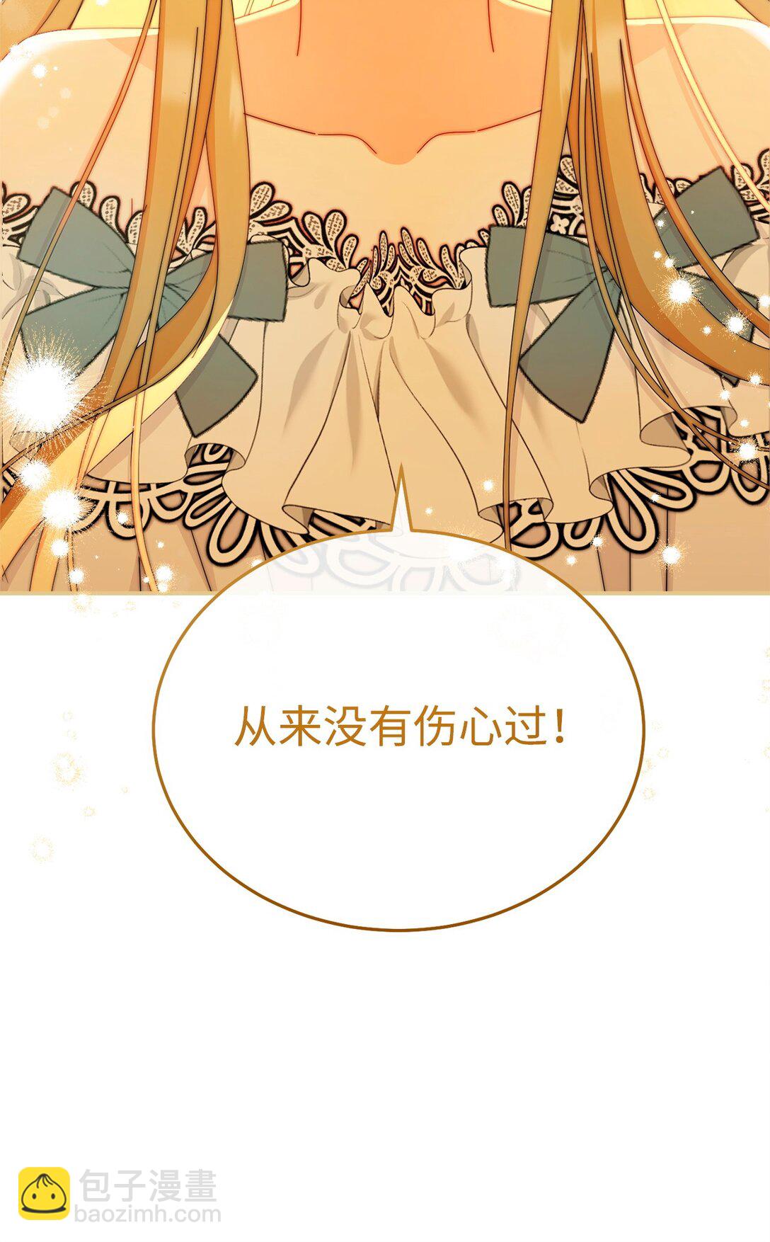 91 春暖花开(1/2)-第92话