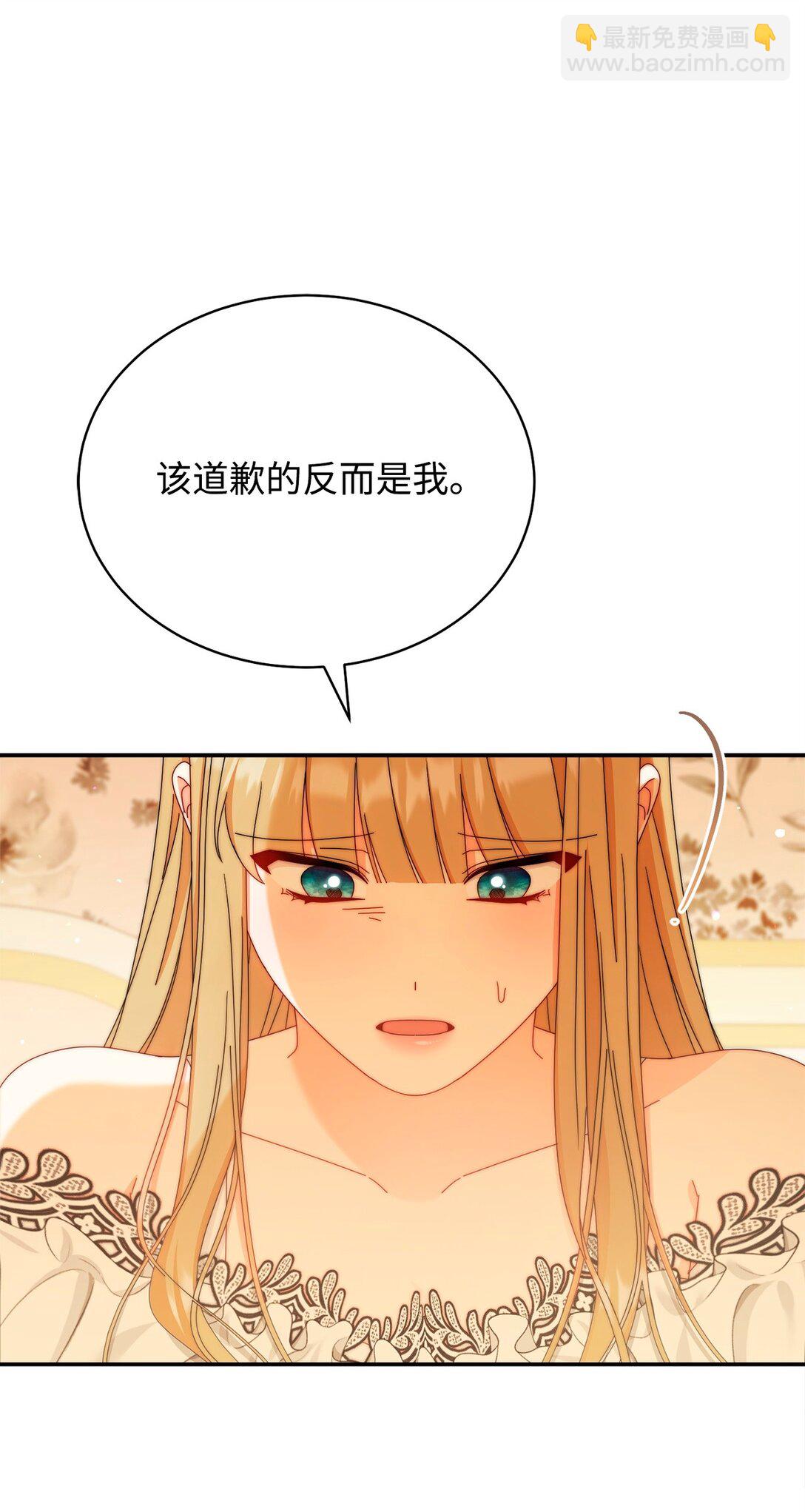 91 春暖花开(1/2)-第92话