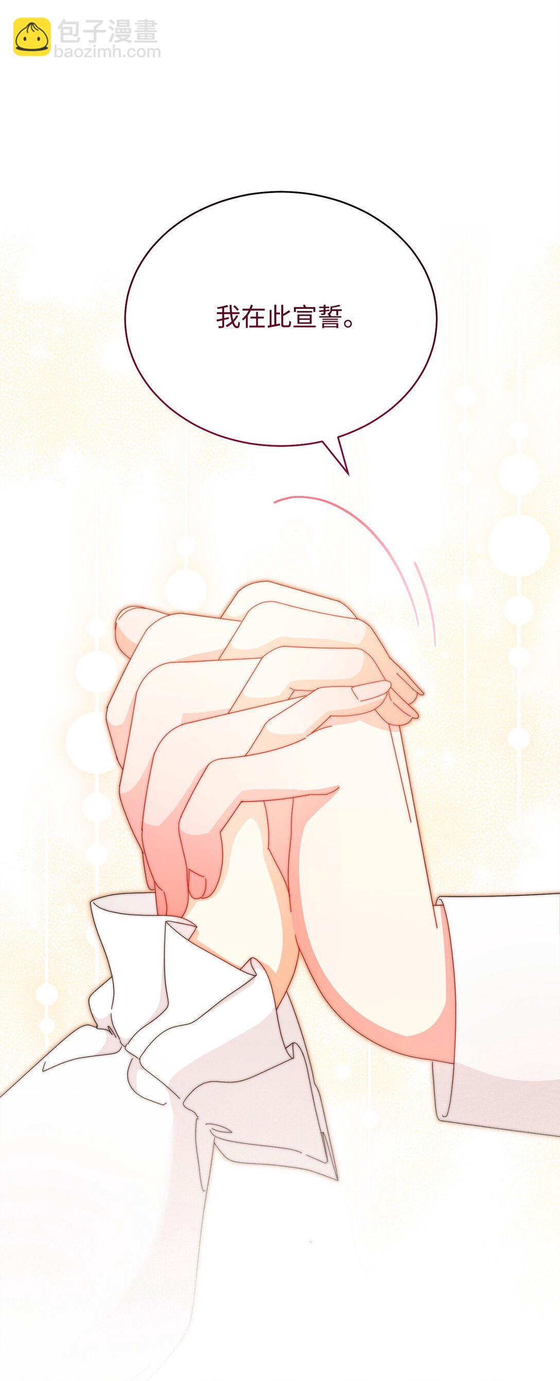 91 春暖花开(1/2)-第92话