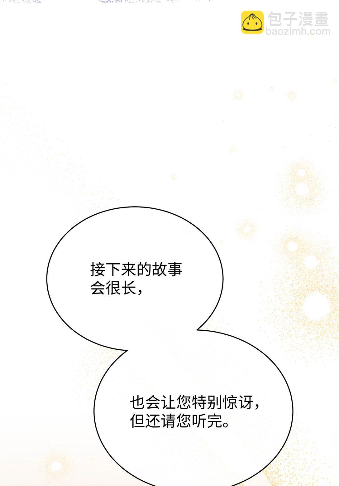 91 春暖花开(1/2)-第92话