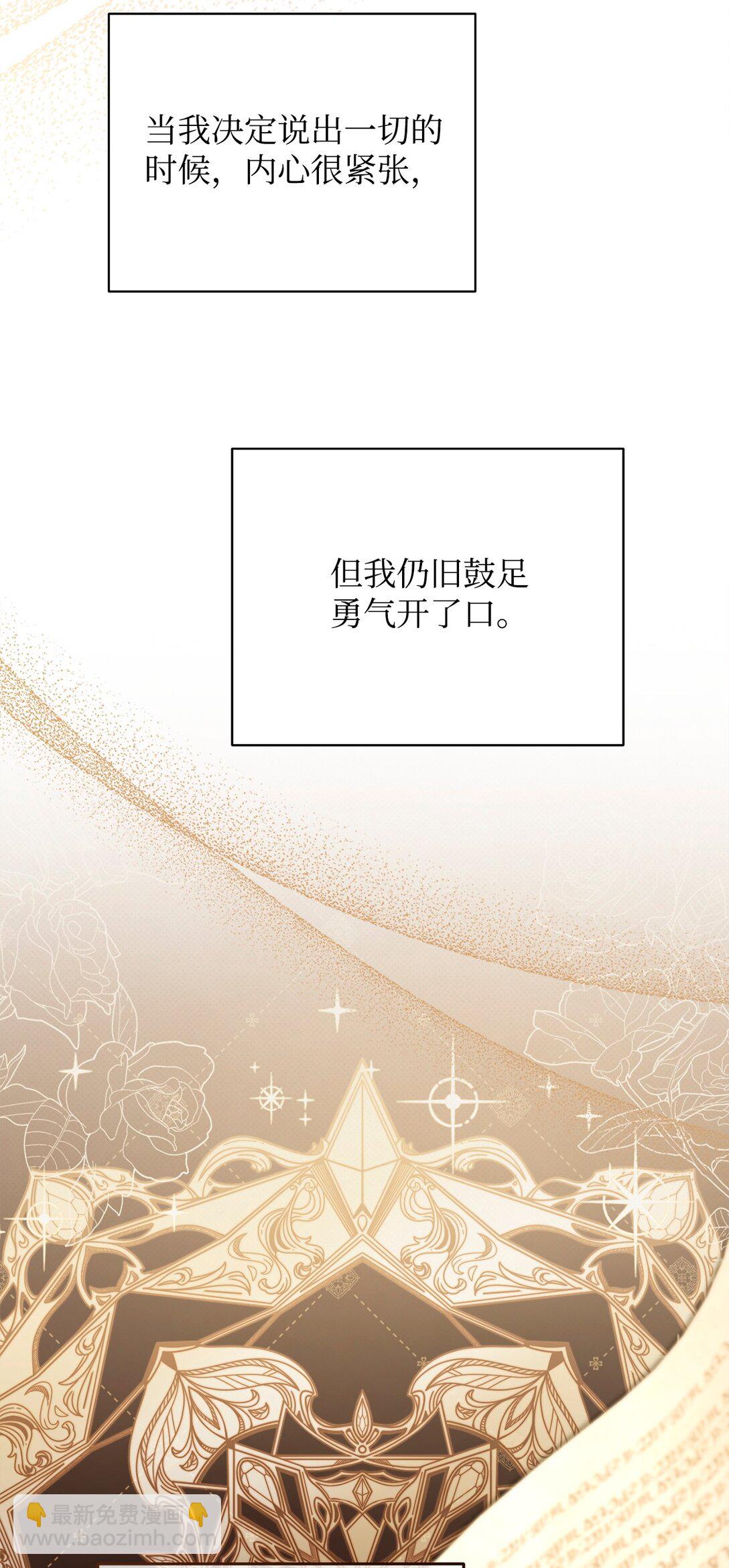 91 春暖花开(1/2)-第92话