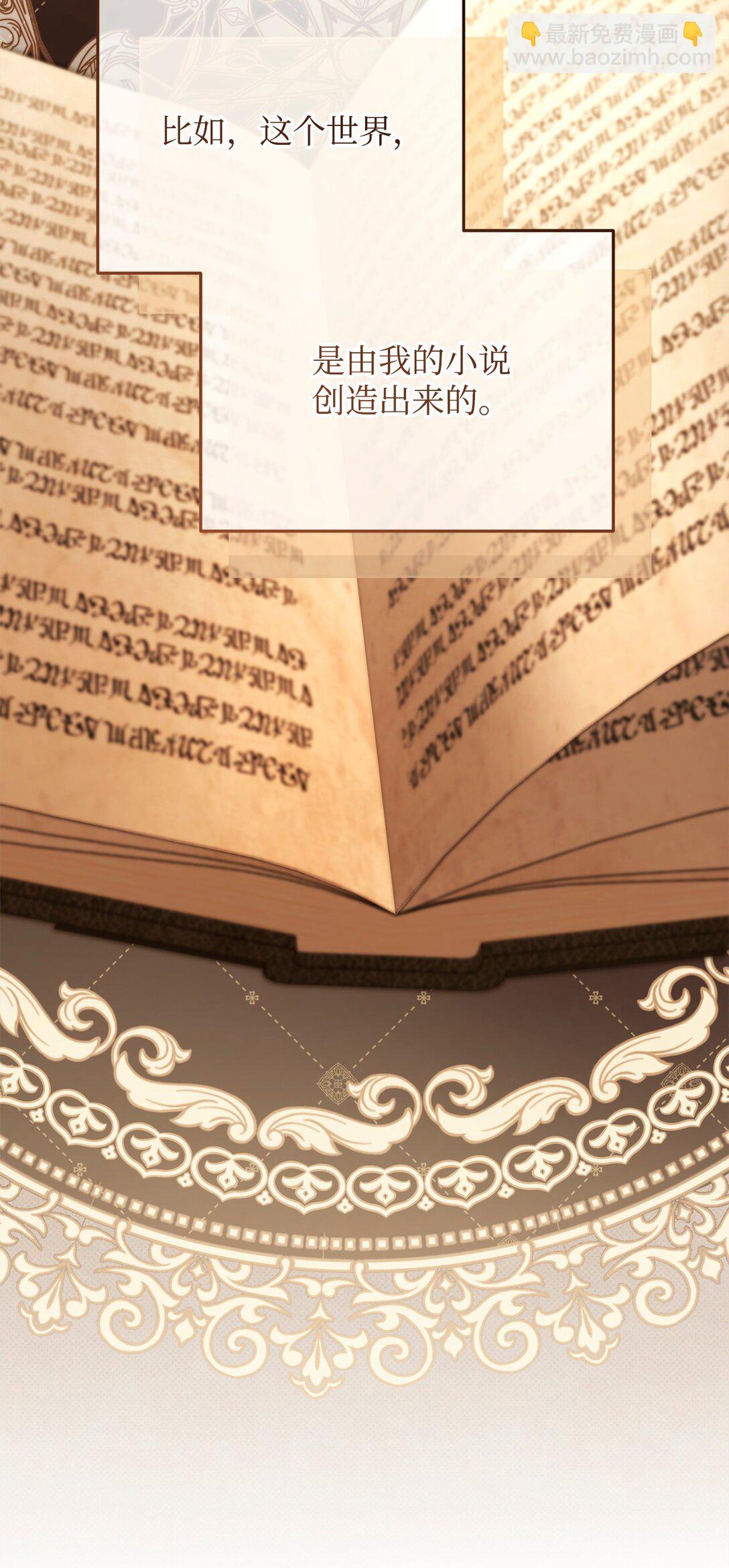 91 春暖花开(1/2)-第92话