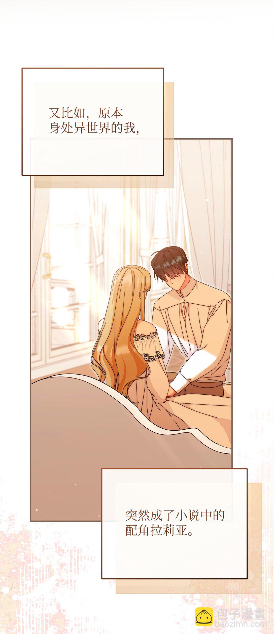 91 春暖花开(1/2)-第92话