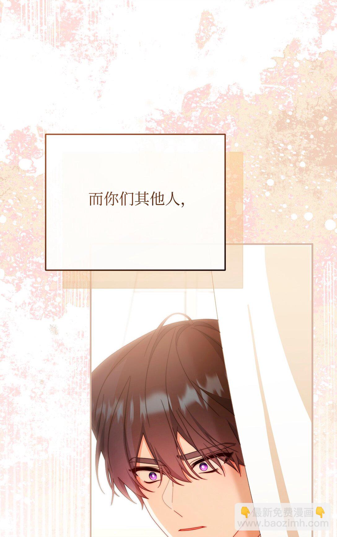 91 春暖花开(1/2)-第92话