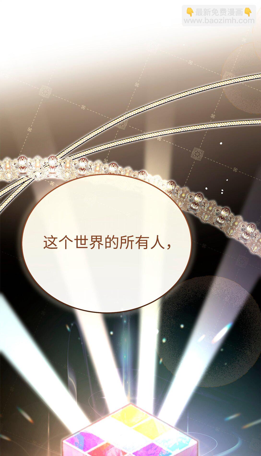 91 春暖花开(1/2)-第92话