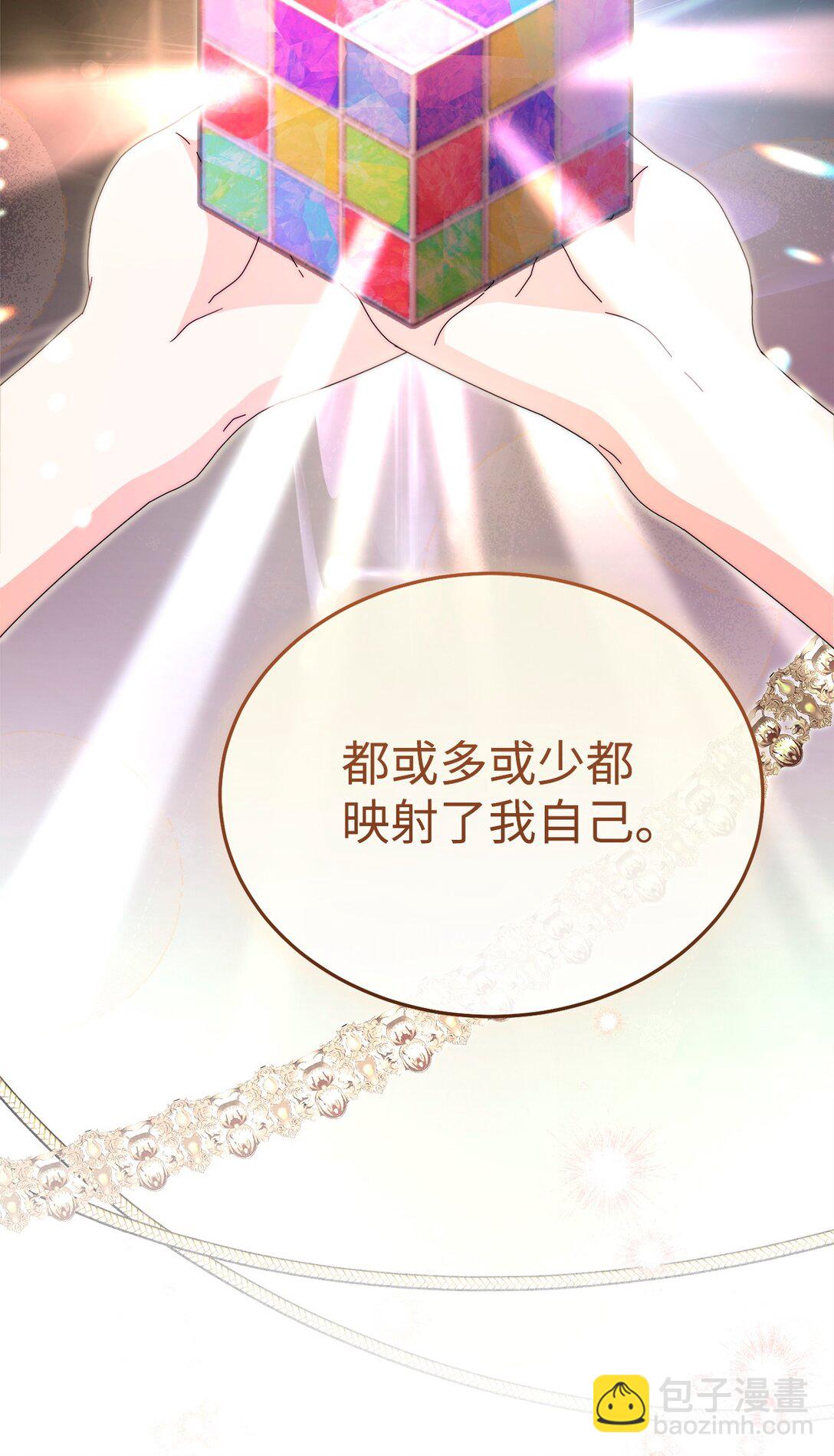 91 春暖花开(1/2)-第92话