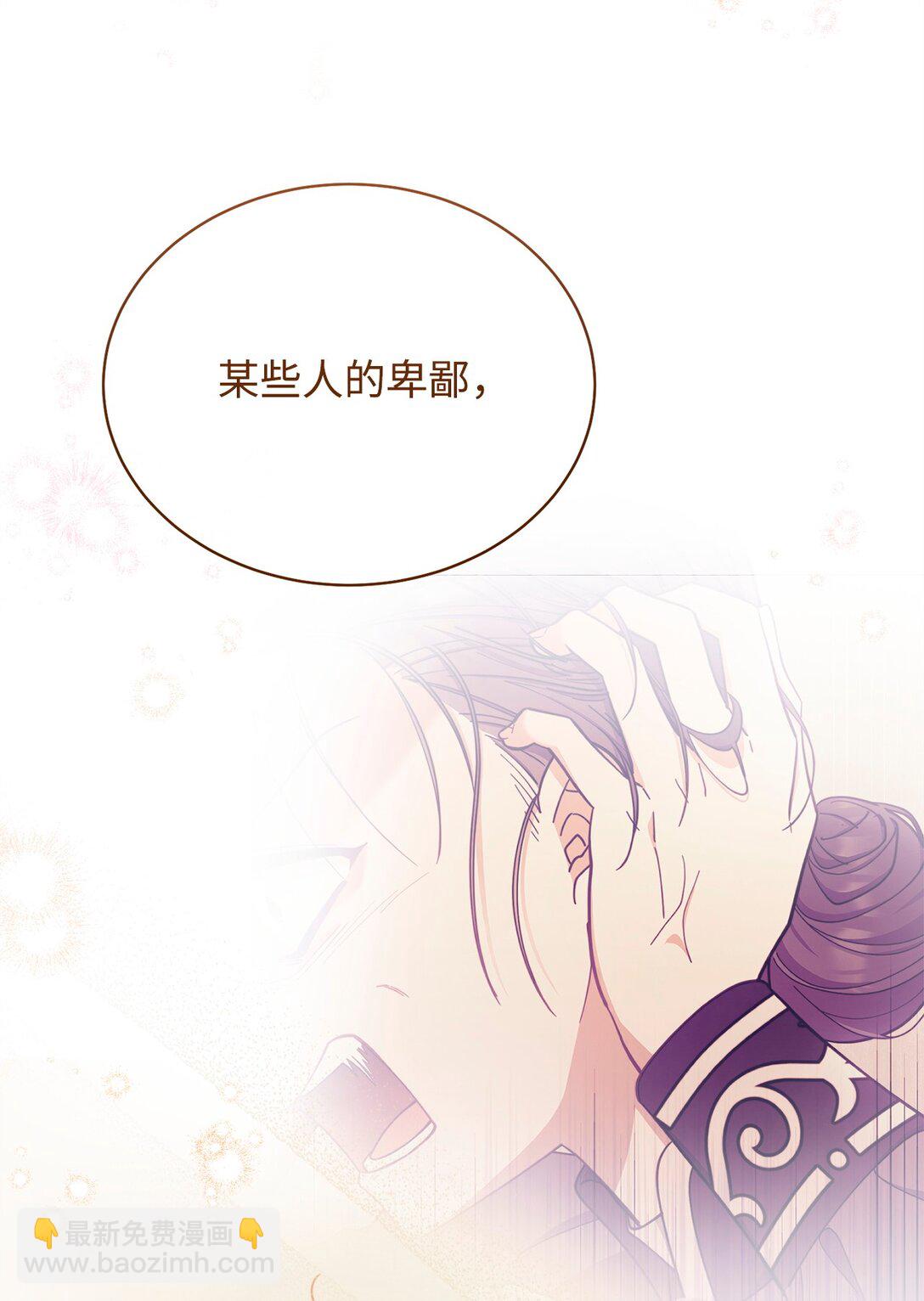 91 春暖花开(1/2)-第92话