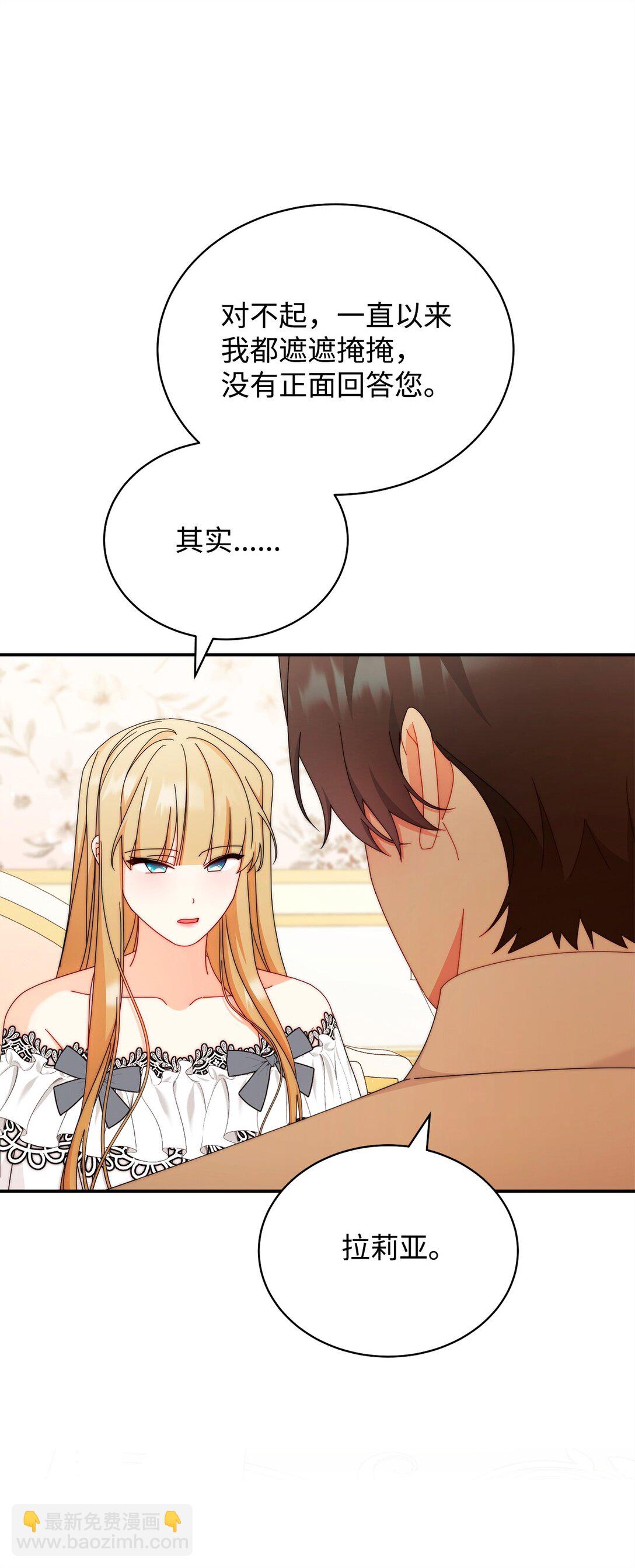 91 春暖花开(1/2)-第92话