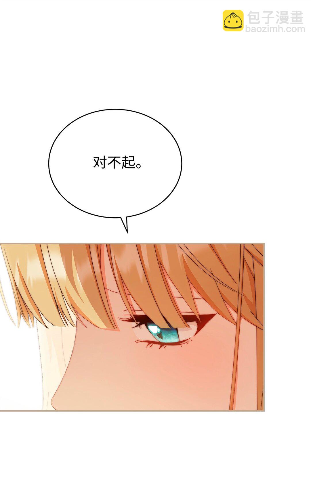 91 春暖花开(1/2)-第92话