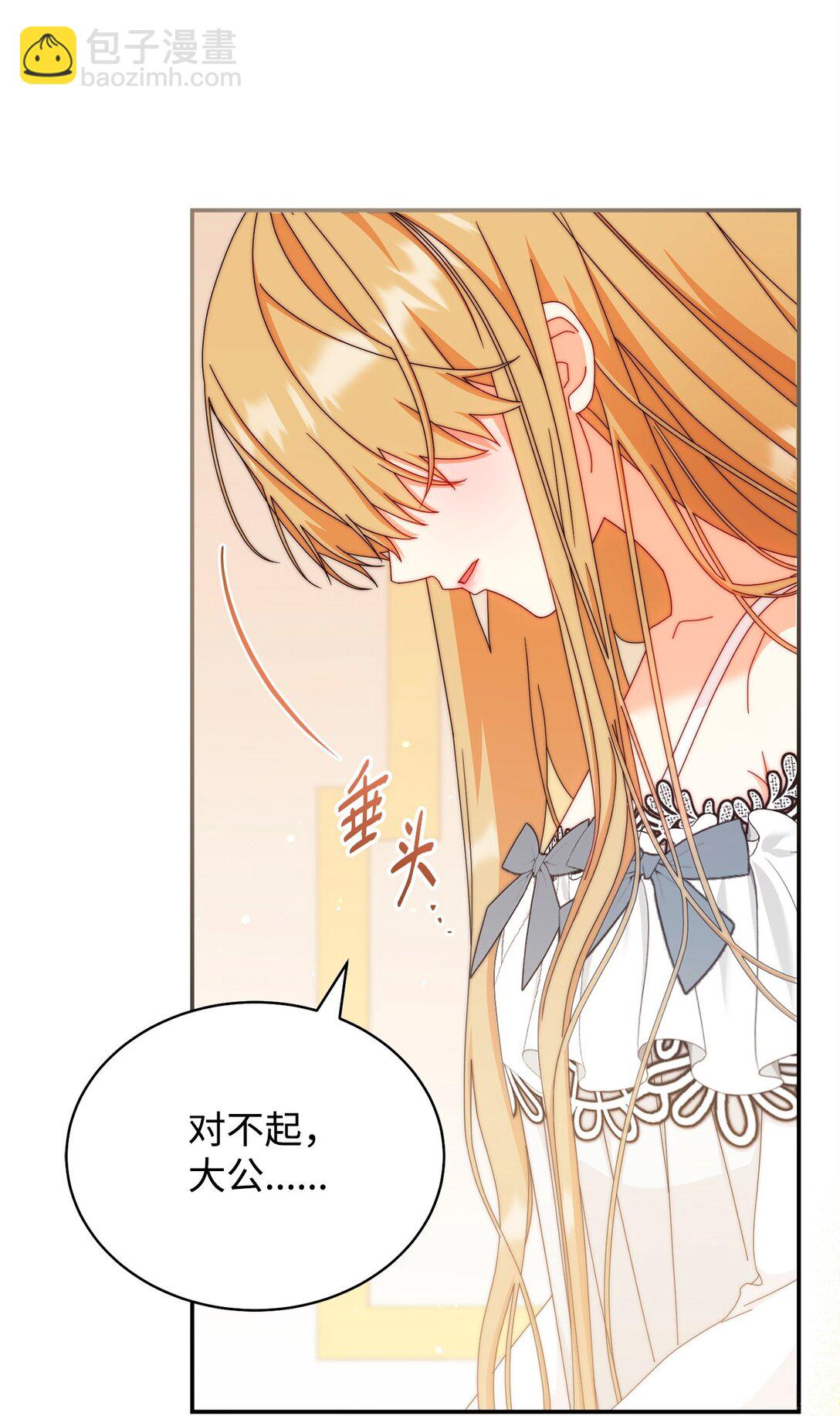 91 春暖花开(1/2)-第92话