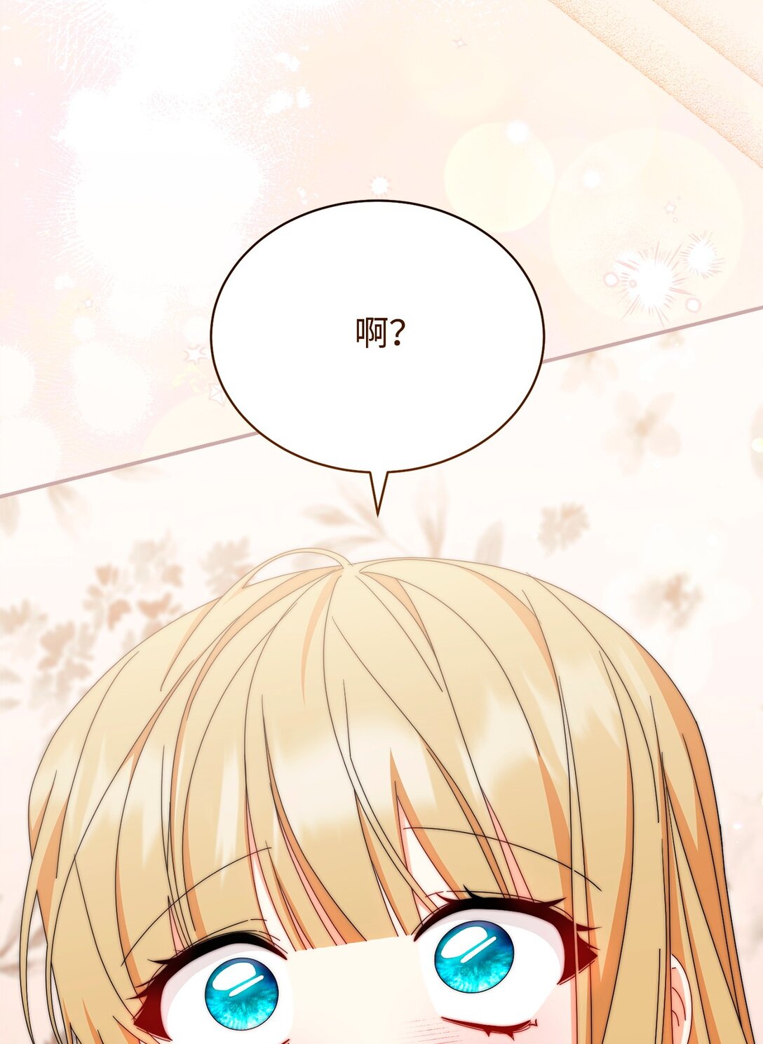 91 春暖花开(1/2)-第92话