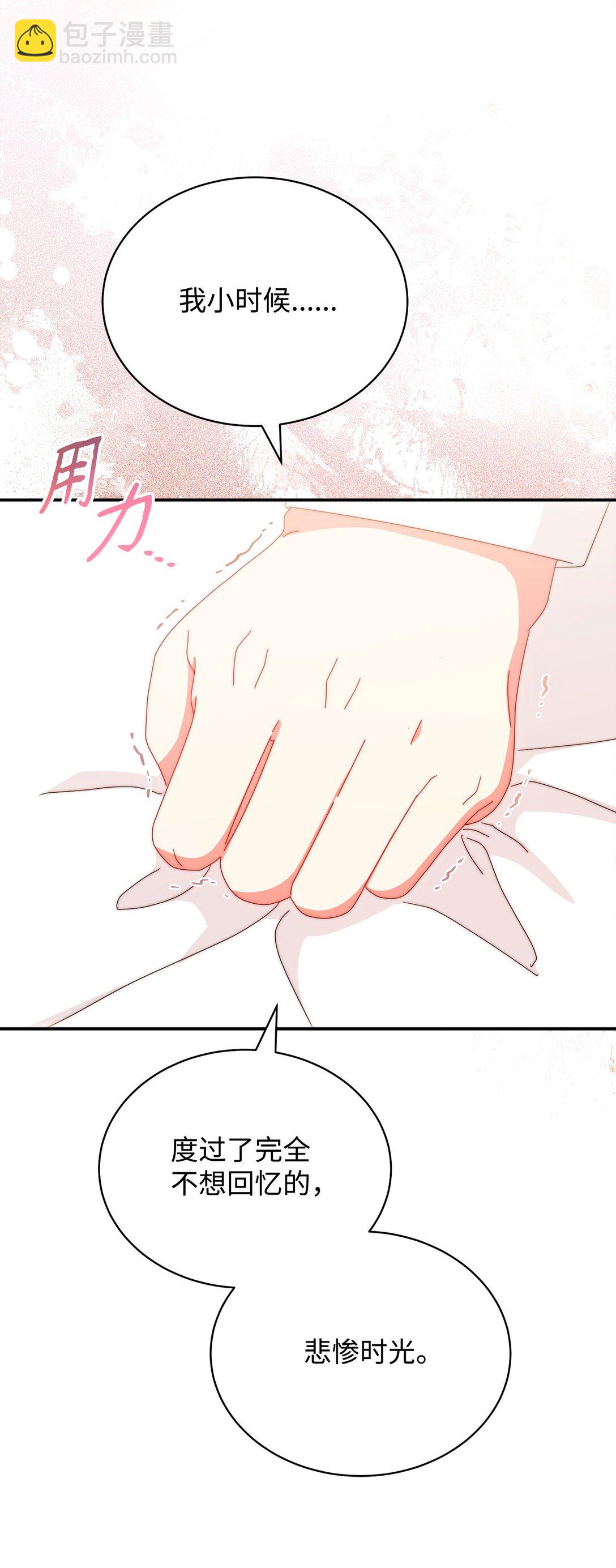 91 春暖花开(1/2)-第92话