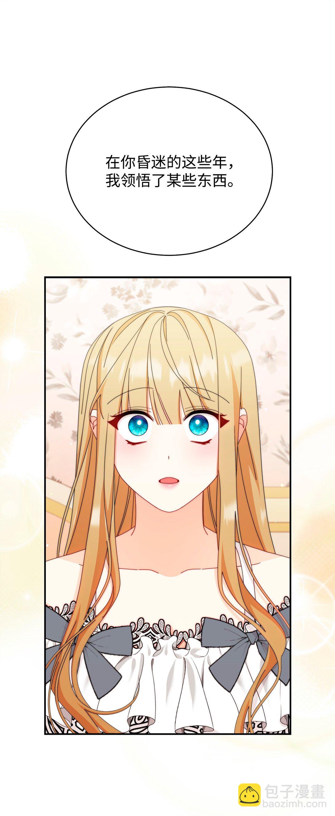 91 春暖花开(1/2)-第92话