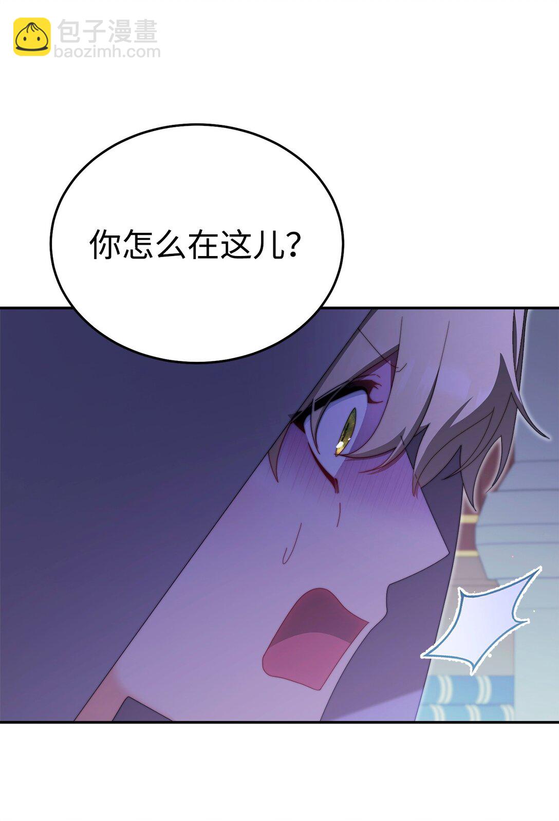 93 偷渡者(1/2)-第94话