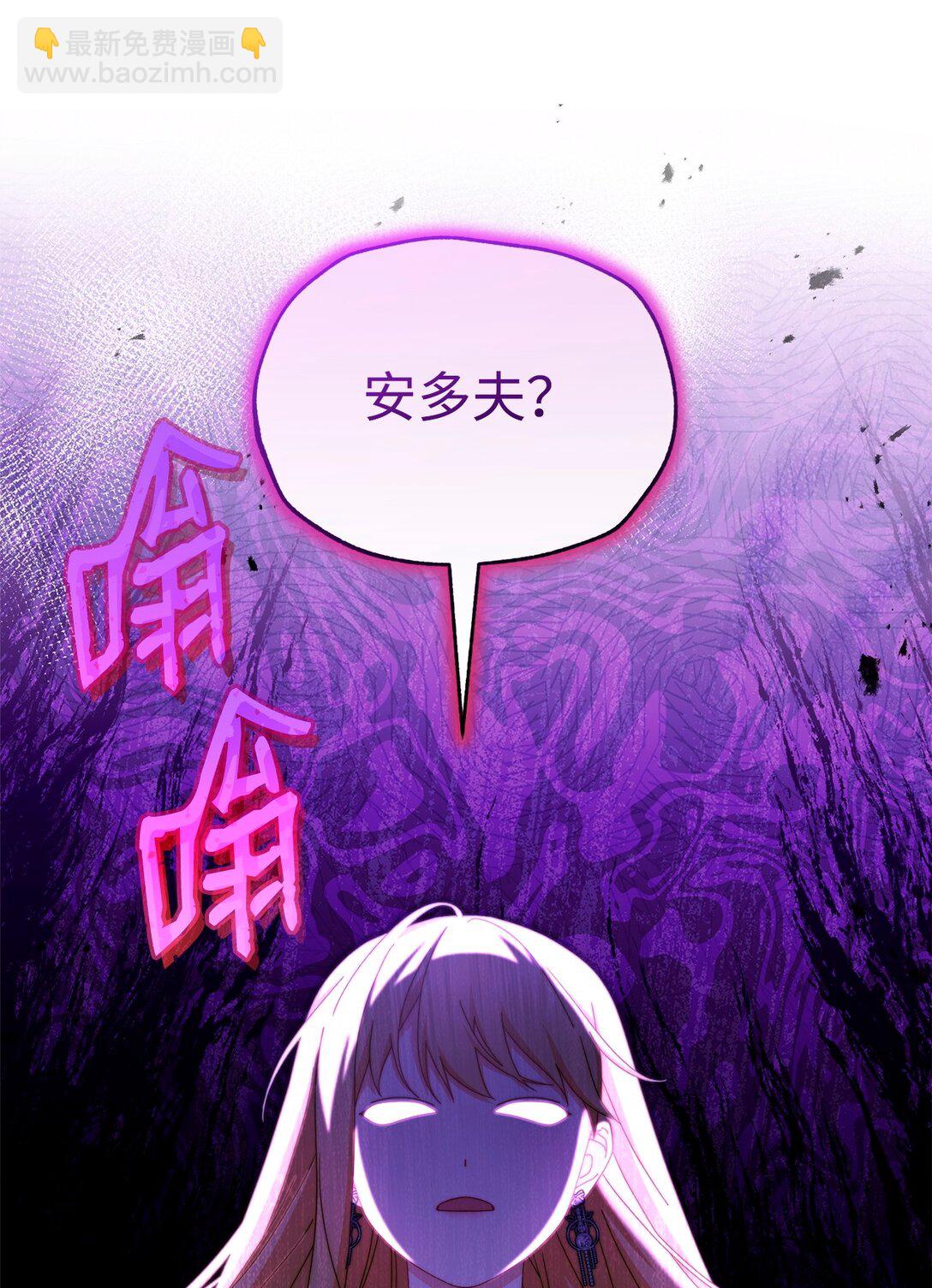 93 偷渡者(1/2)-第94话