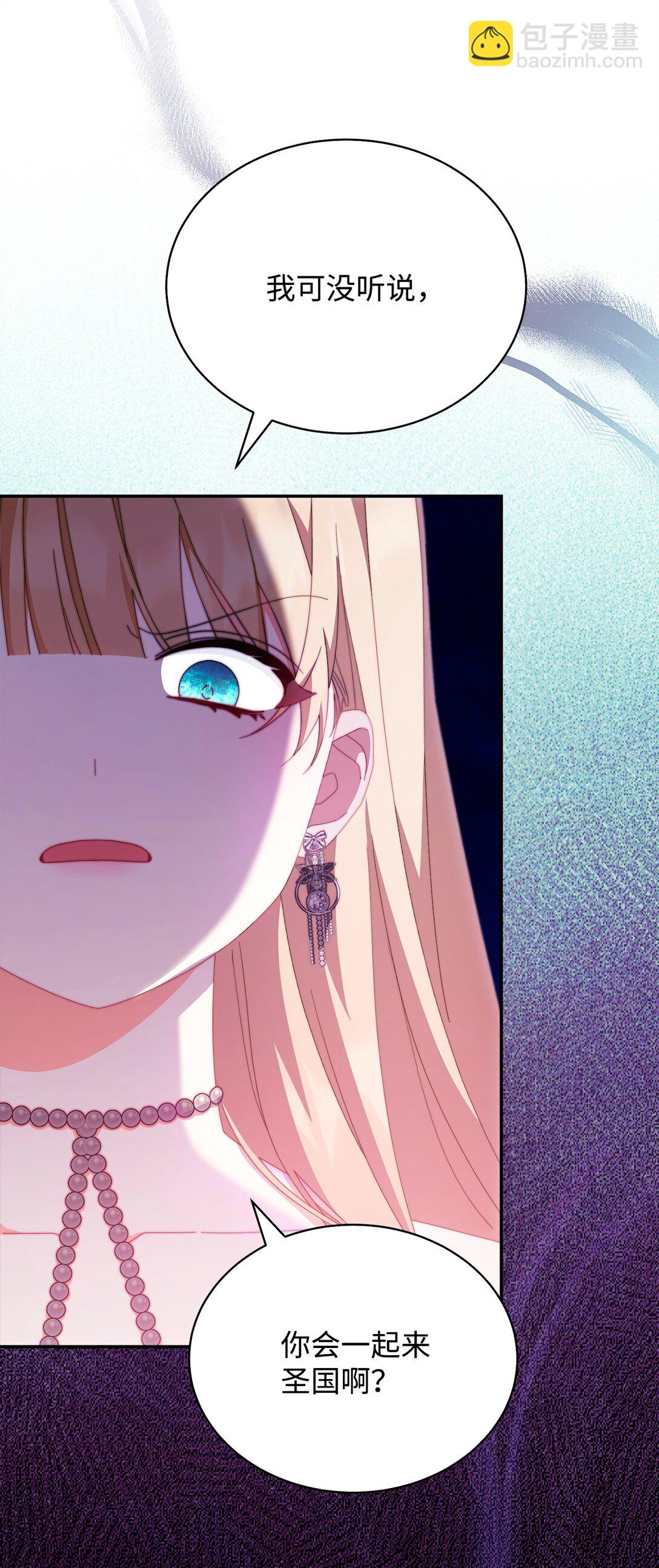 93 偷渡者(1/2)-第94话