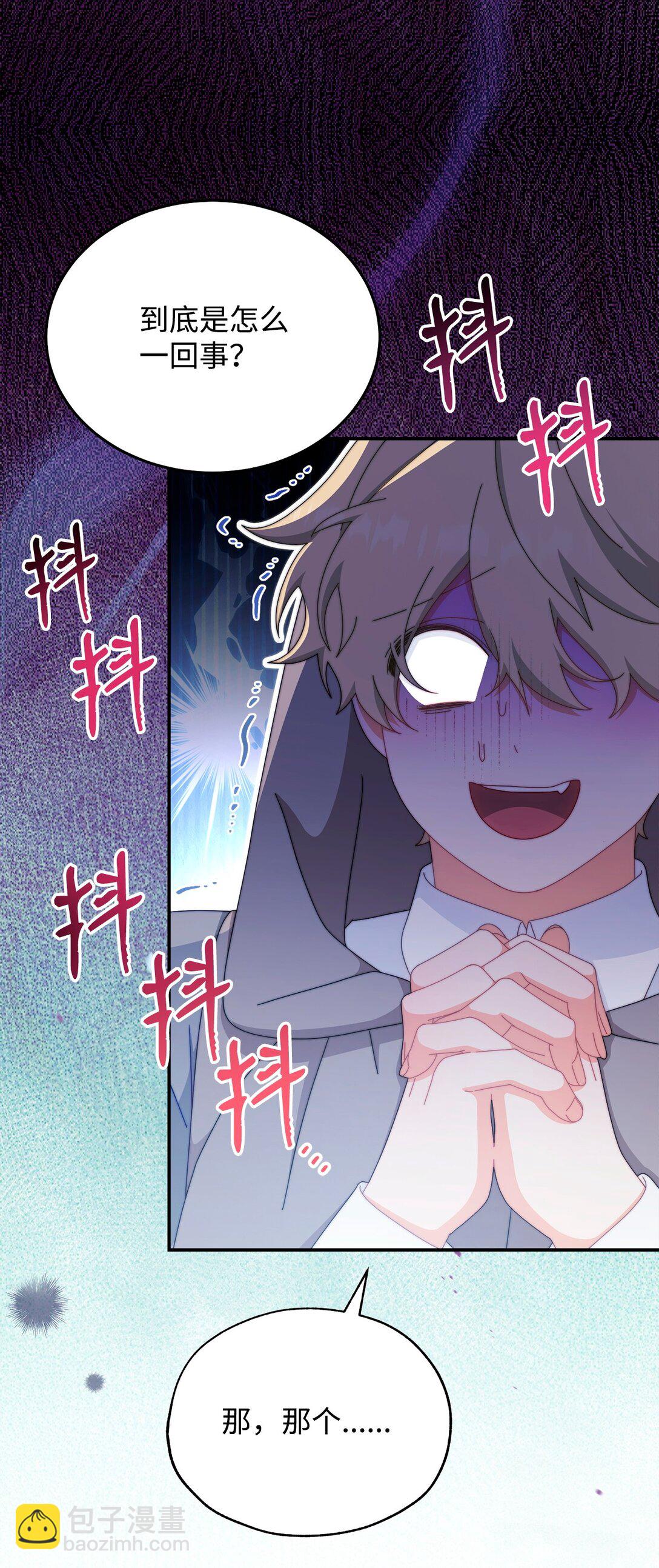 93 偷渡者(1/2)-第94话