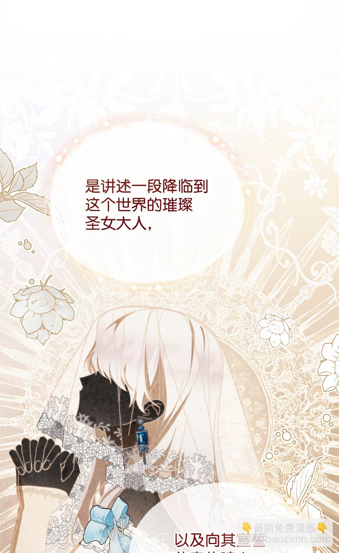 93 偷渡者(1/2)-第94话