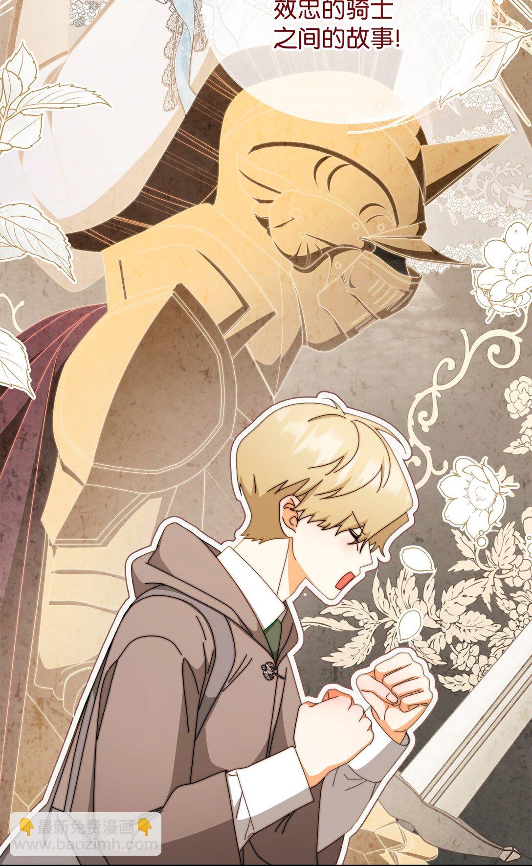 93 偷渡者(1/2)-第94话