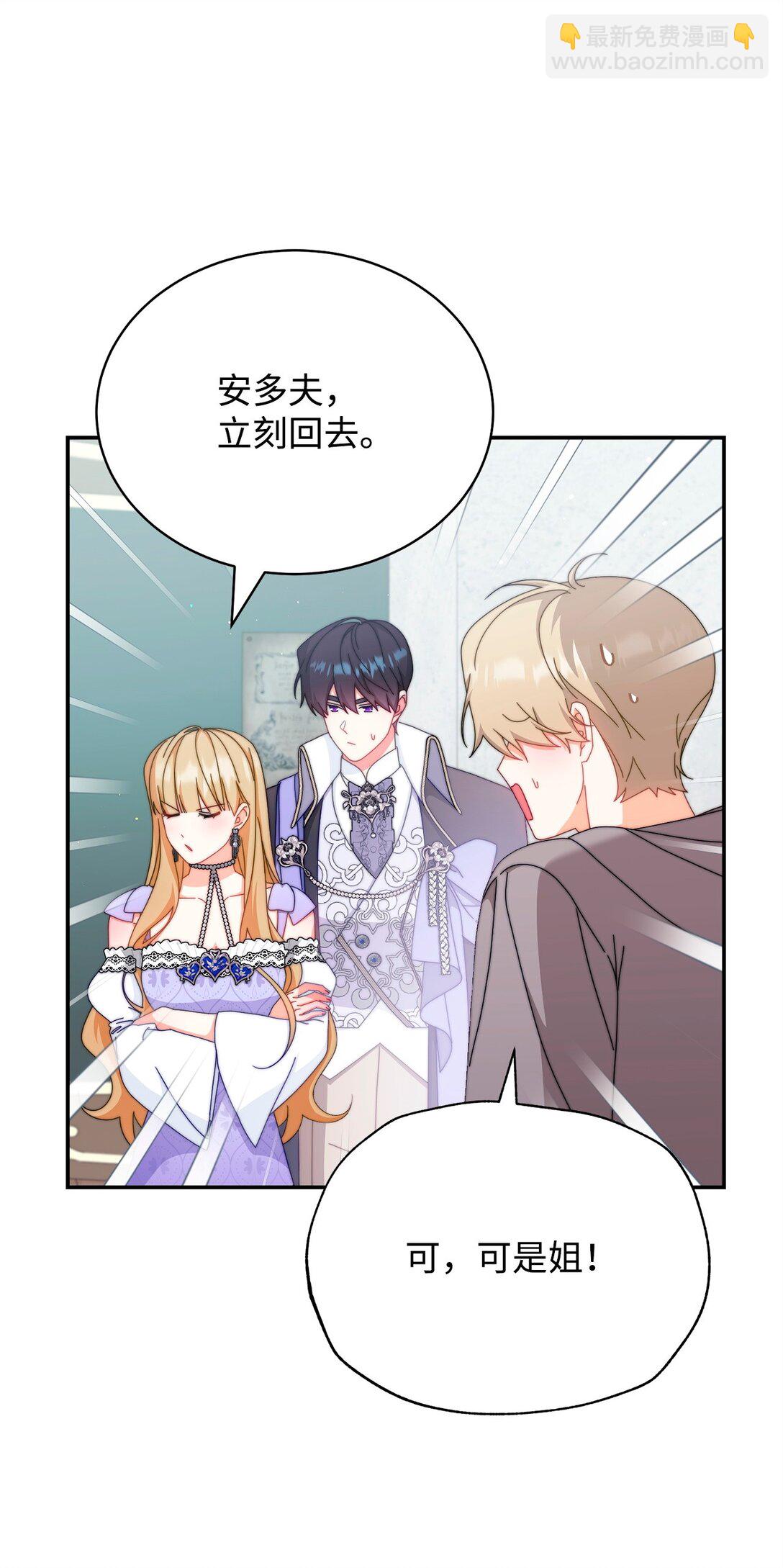 93 偷渡者(1/2)-第94话