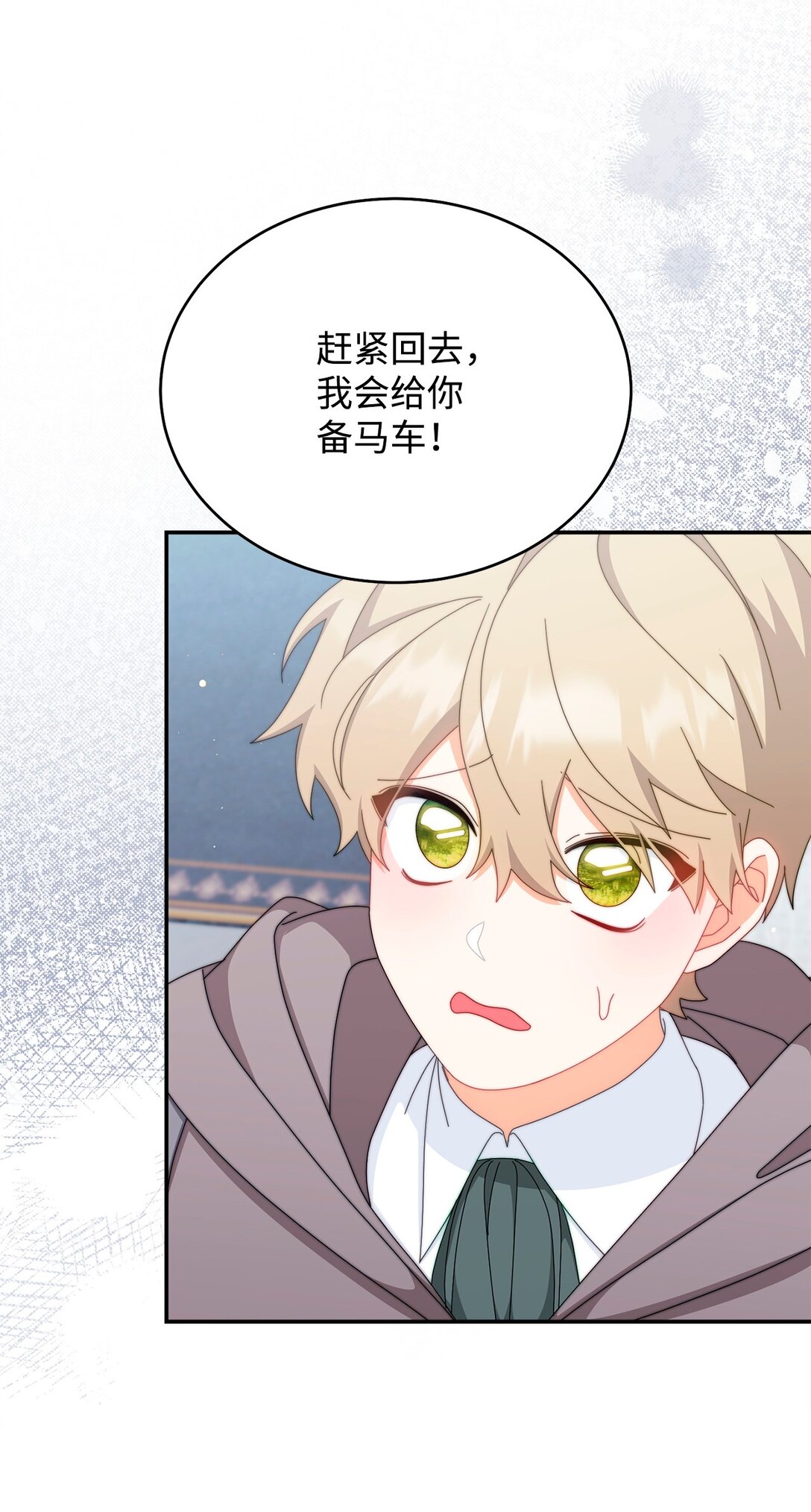 93 偷渡者(1/2)-第94话