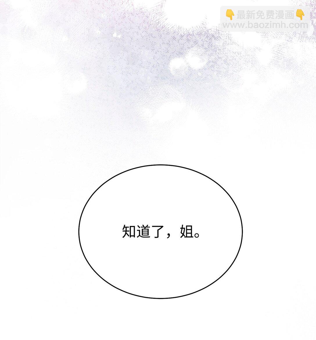 93 偷渡者(1/2)-第94话