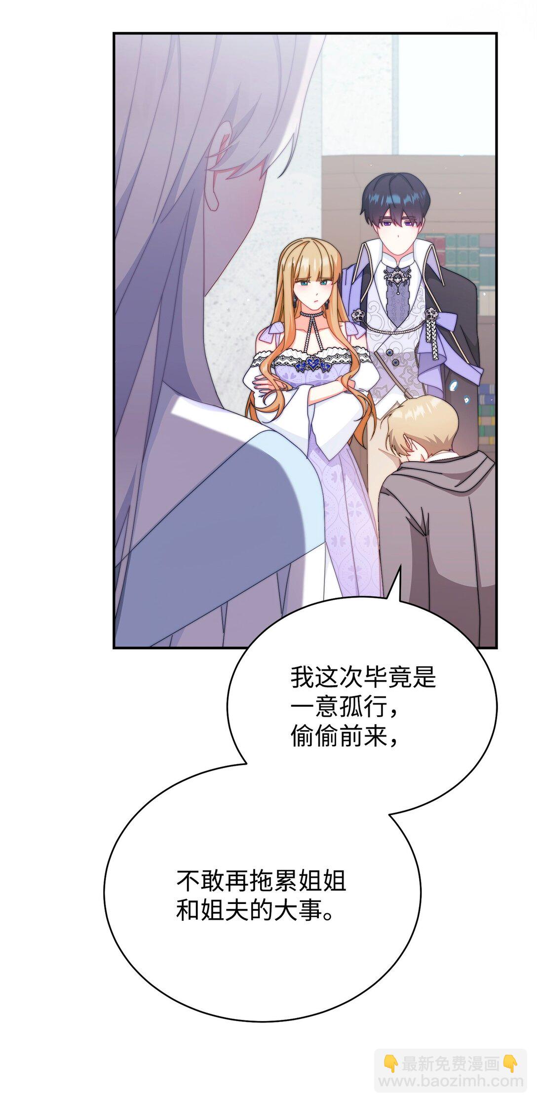 93 偷渡者(1/2)-第94话