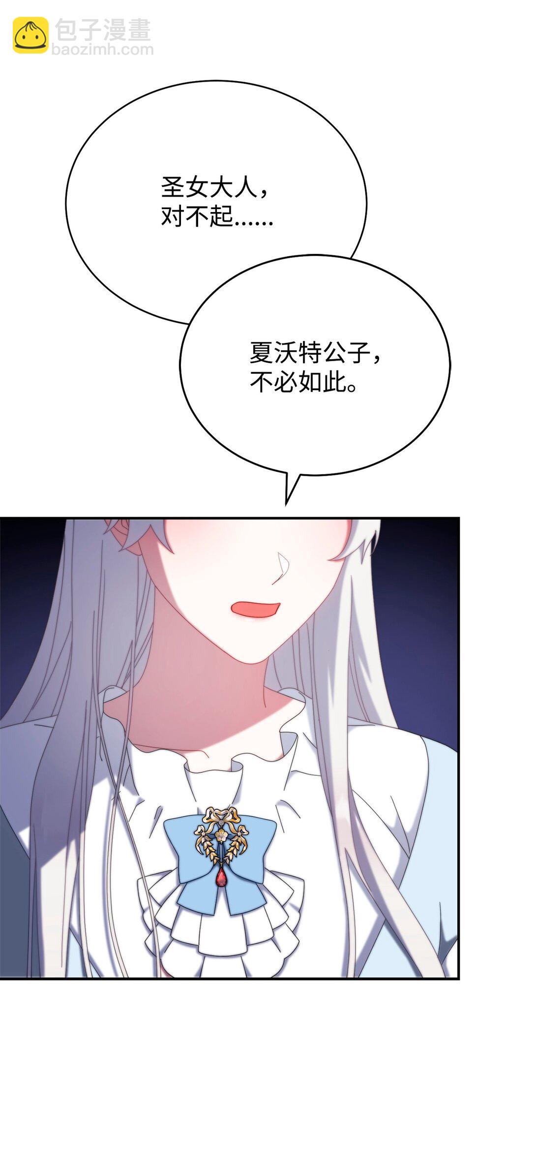 93 偷渡者(1/2)-第94话