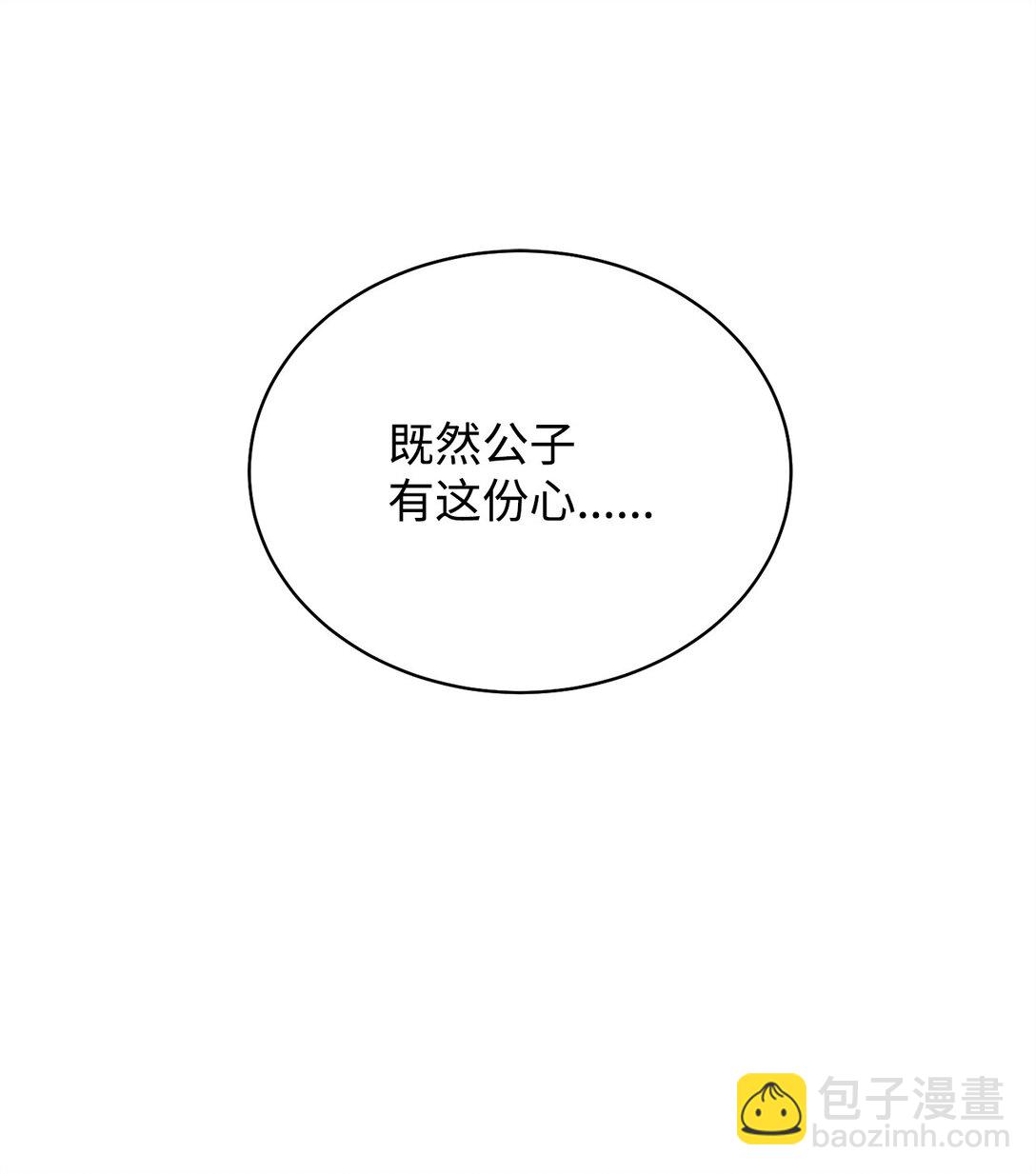 93 偷渡者(1/2)-第94话