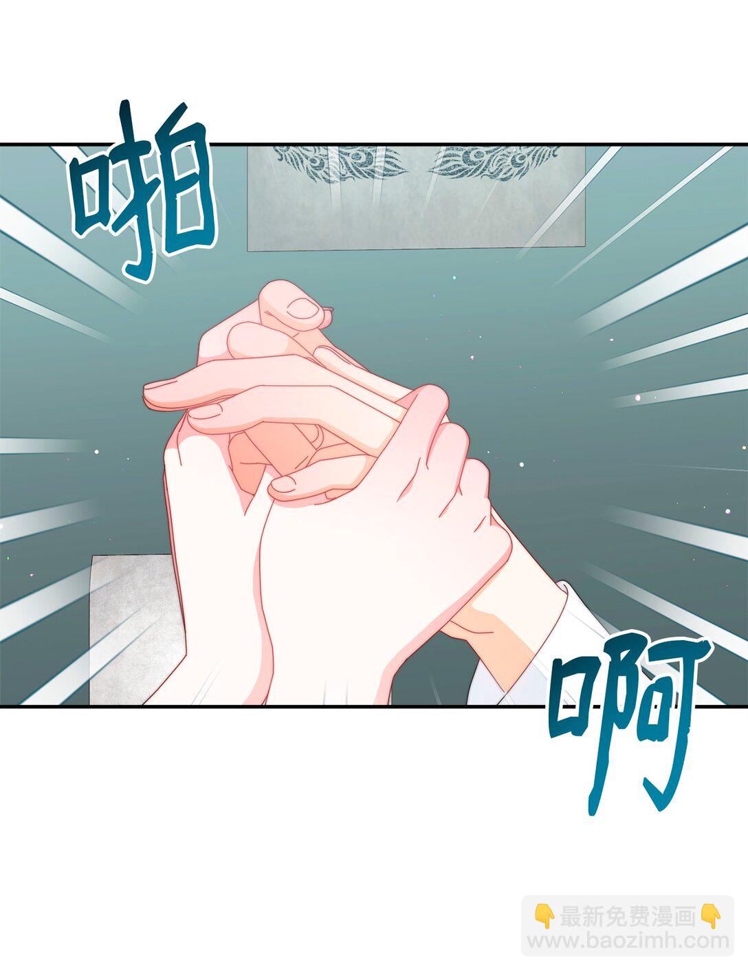 93 偷渡者(1/2)-第94话