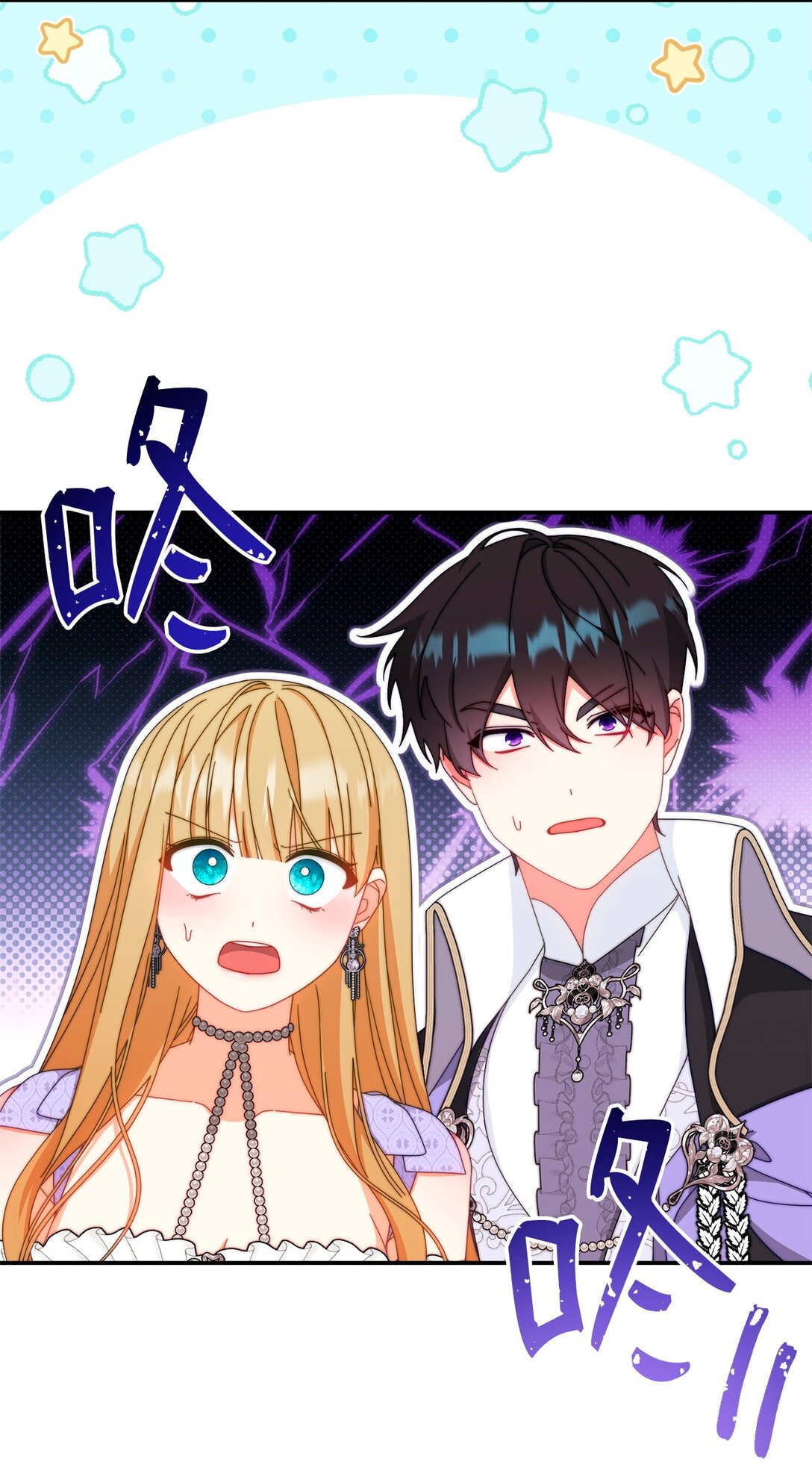 93 偷渡者(1/2)-第94话