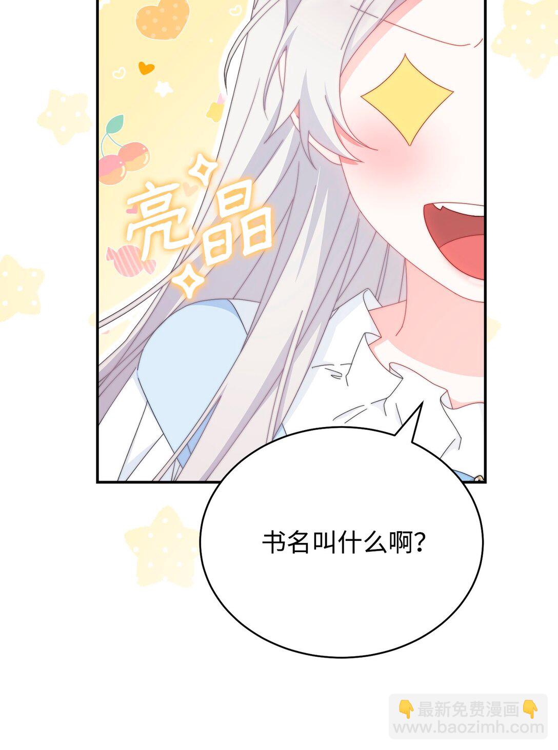 93 偷渡者(1/2)-第94话