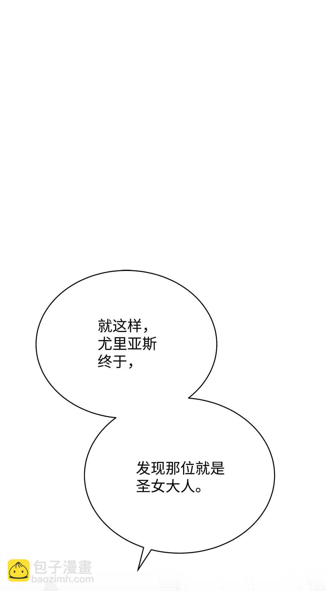 93 偷渡者(1/2)-第94话