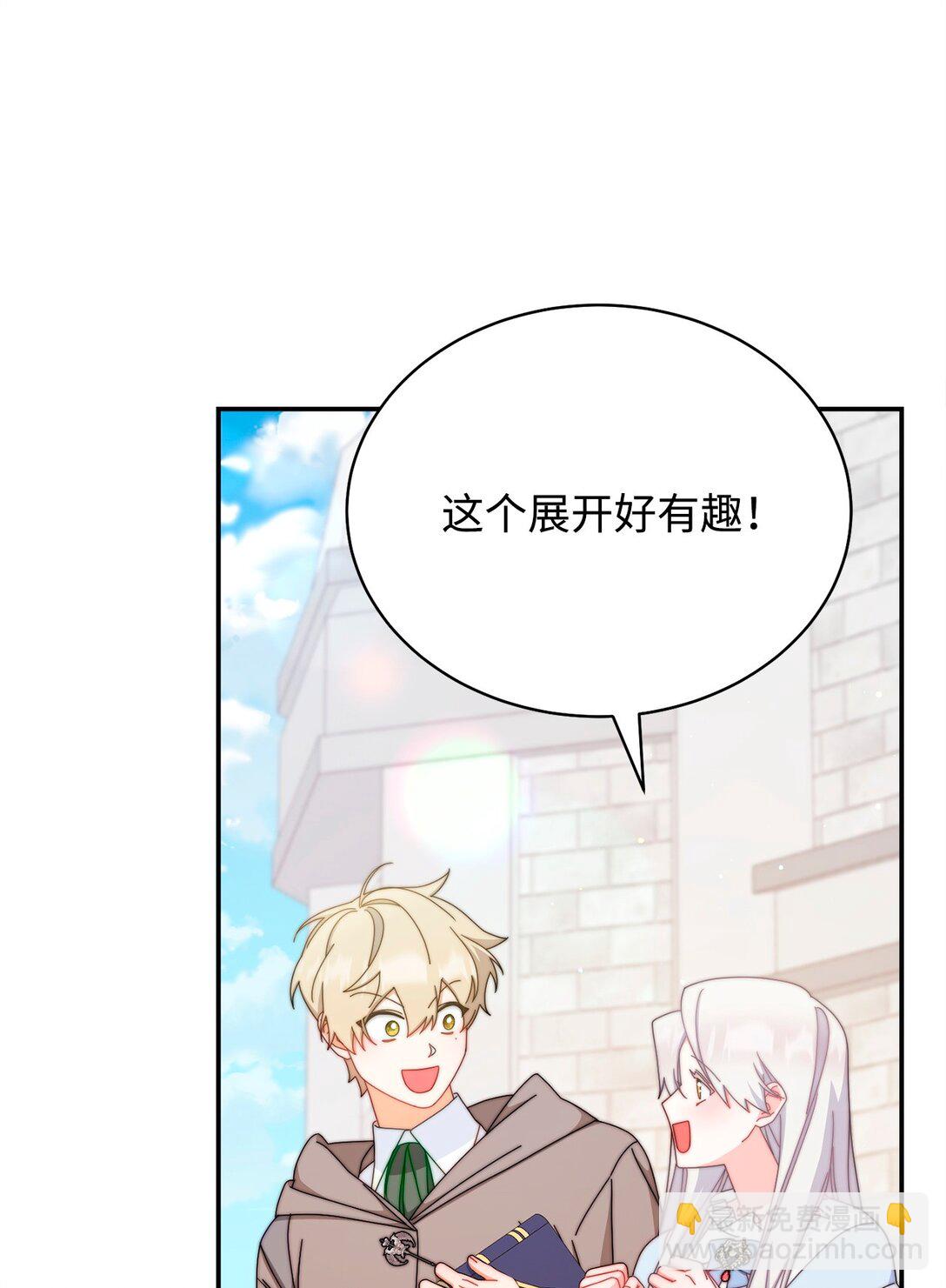 93 偷渡者(1/2)-第94话