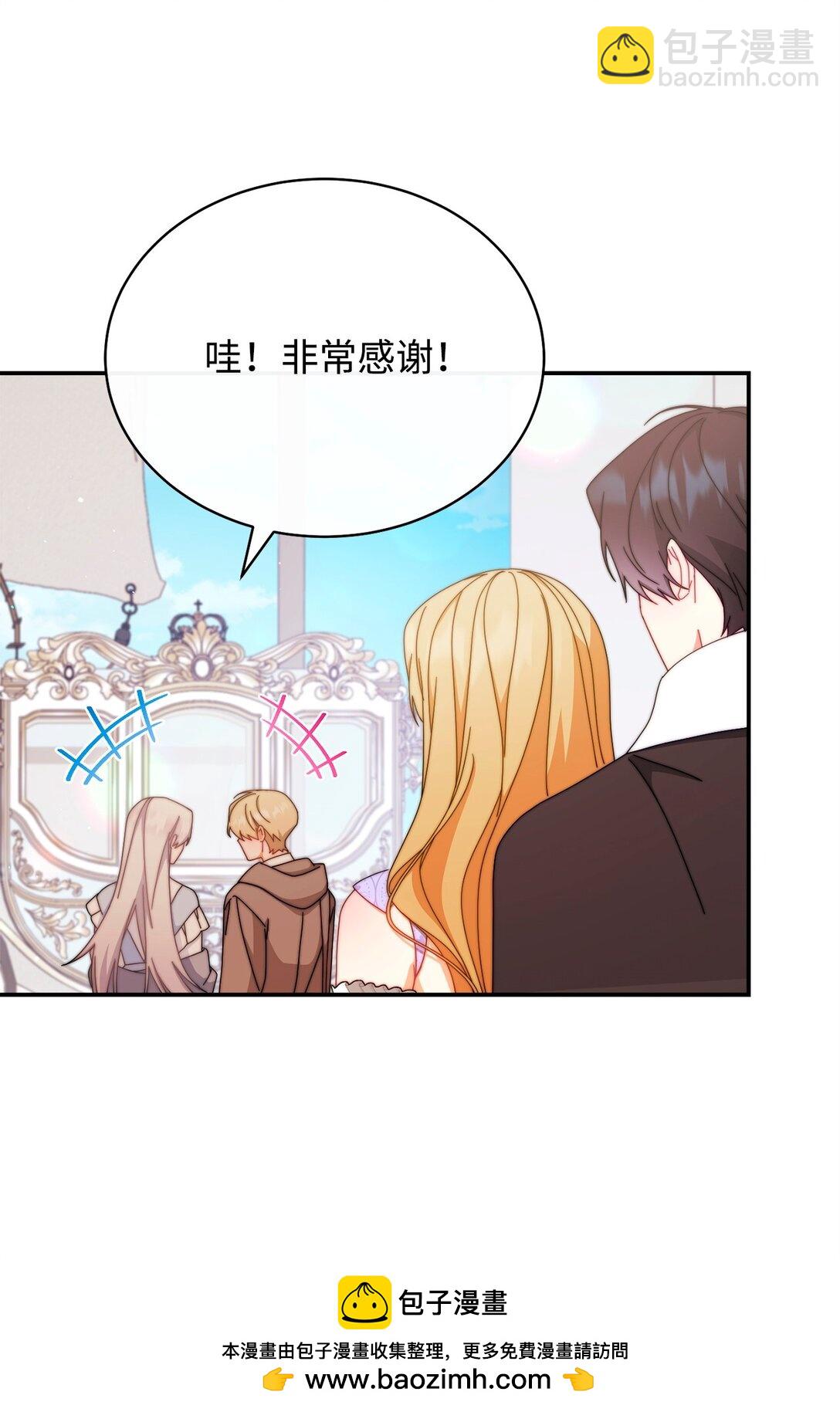 93 偷渡者(1/2)-第94话