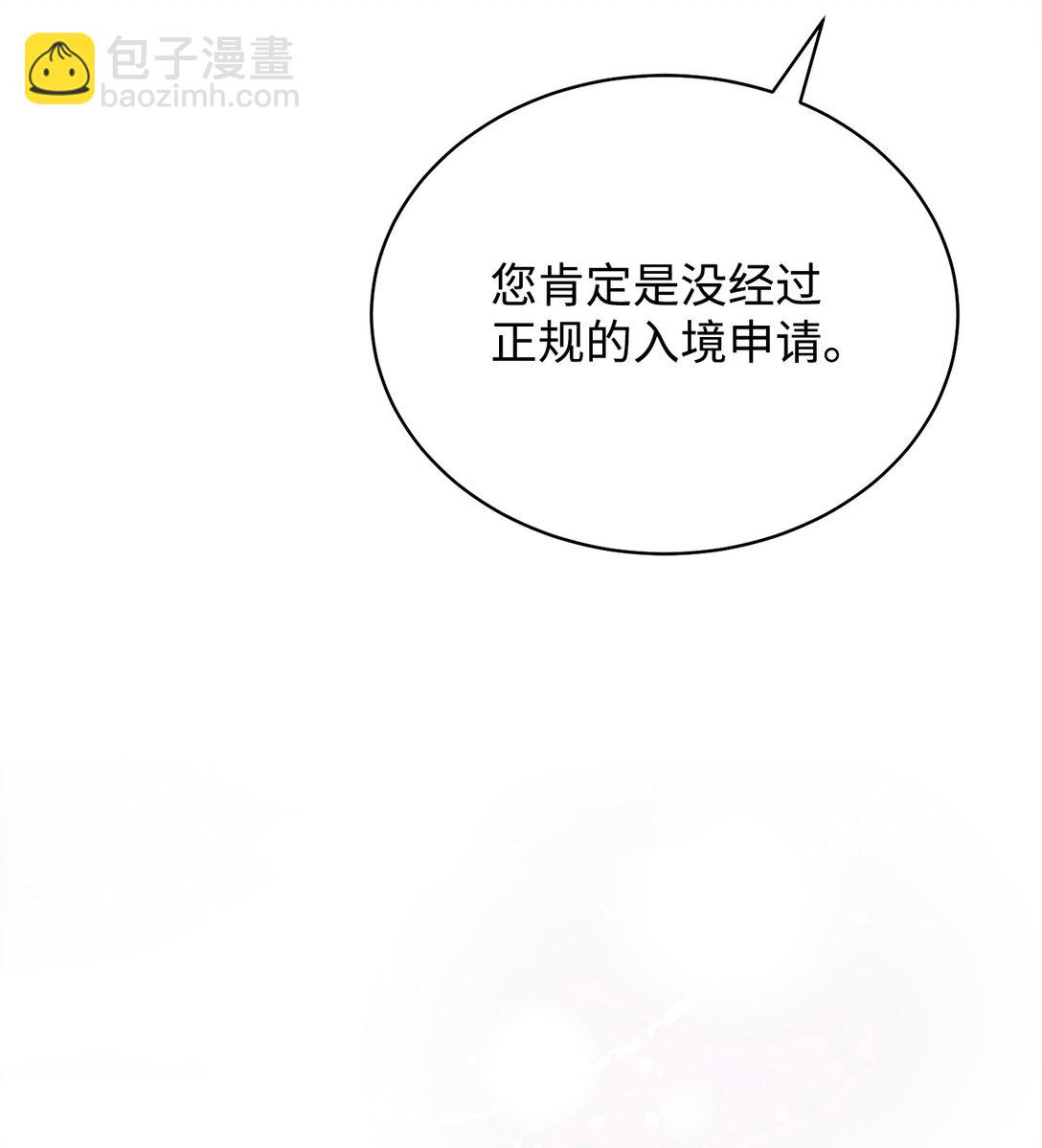 93 偷渡者(1/2)-第94话