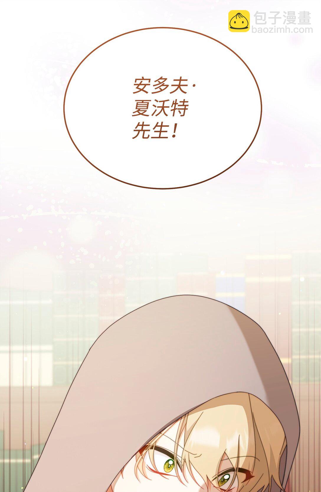 93 偷渡者(1/2)-第94话