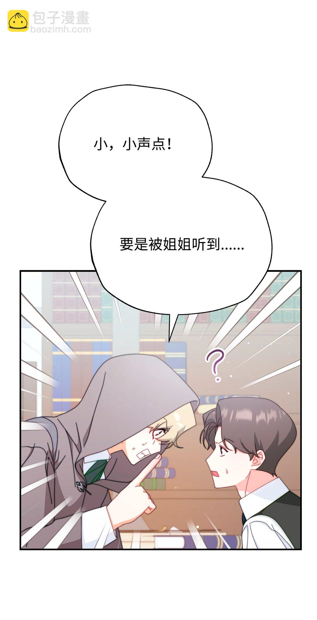 93 偷渡者(1/2)-第94话