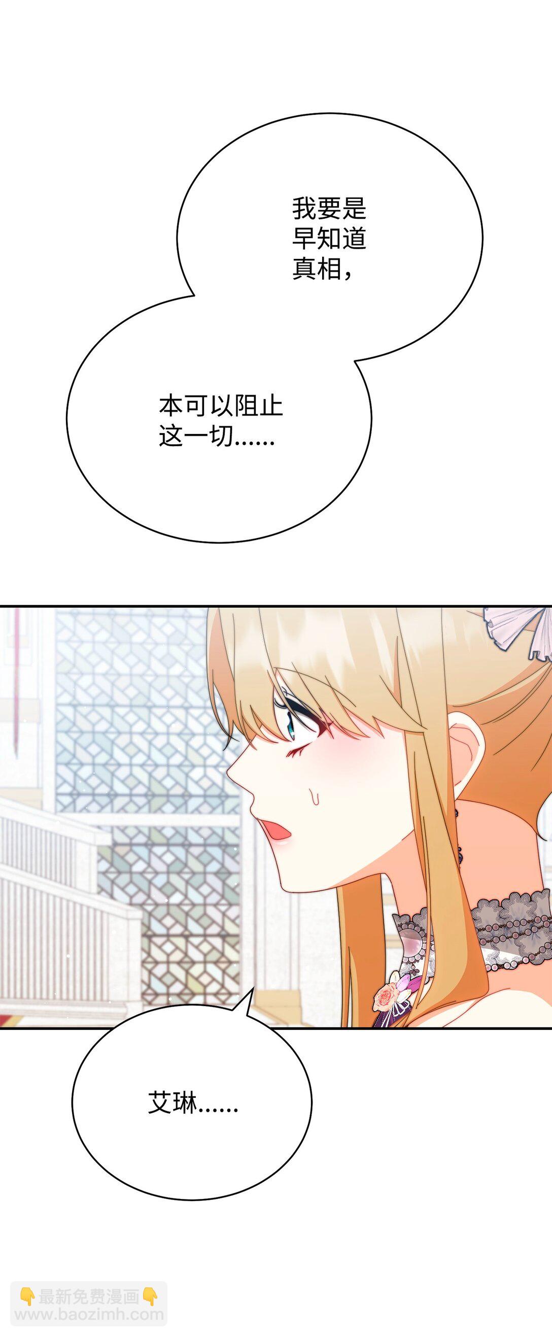 95 美妙的夜晚(1/2)-第96话