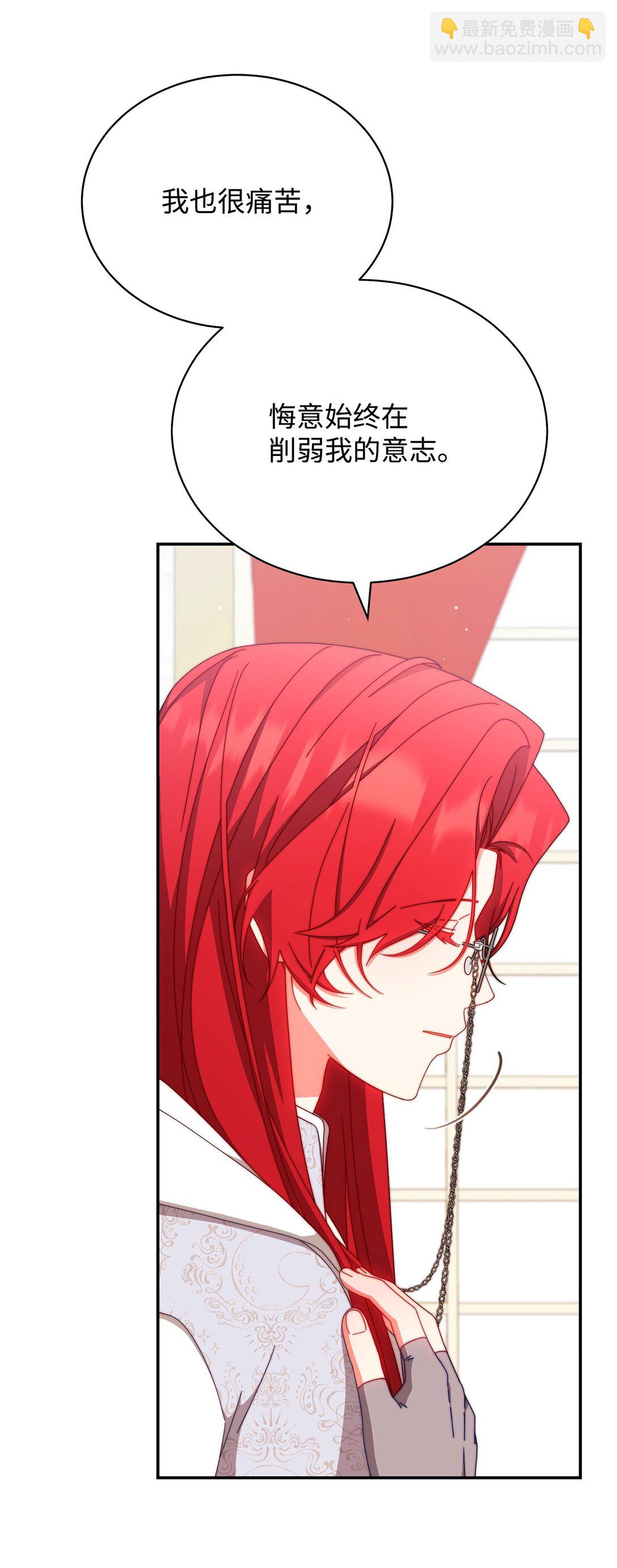 95 美妙的夜晚(1/2)-第96话