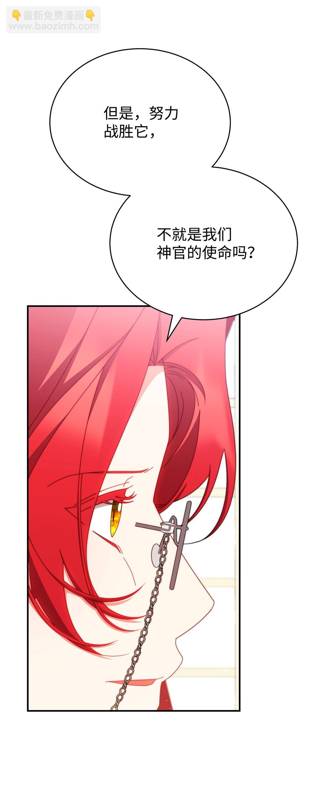 95 美妙的夜晚(1/2)-第96话