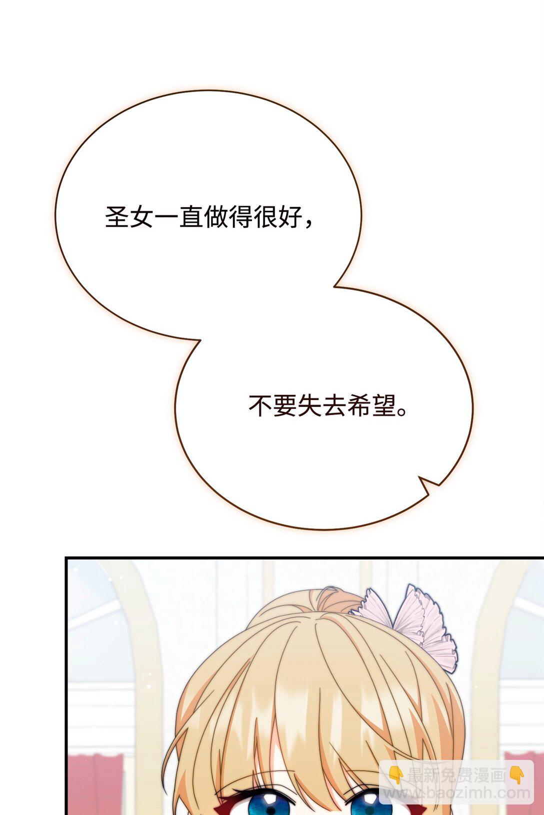 95 美妙的夜晚(1/2)-第96话