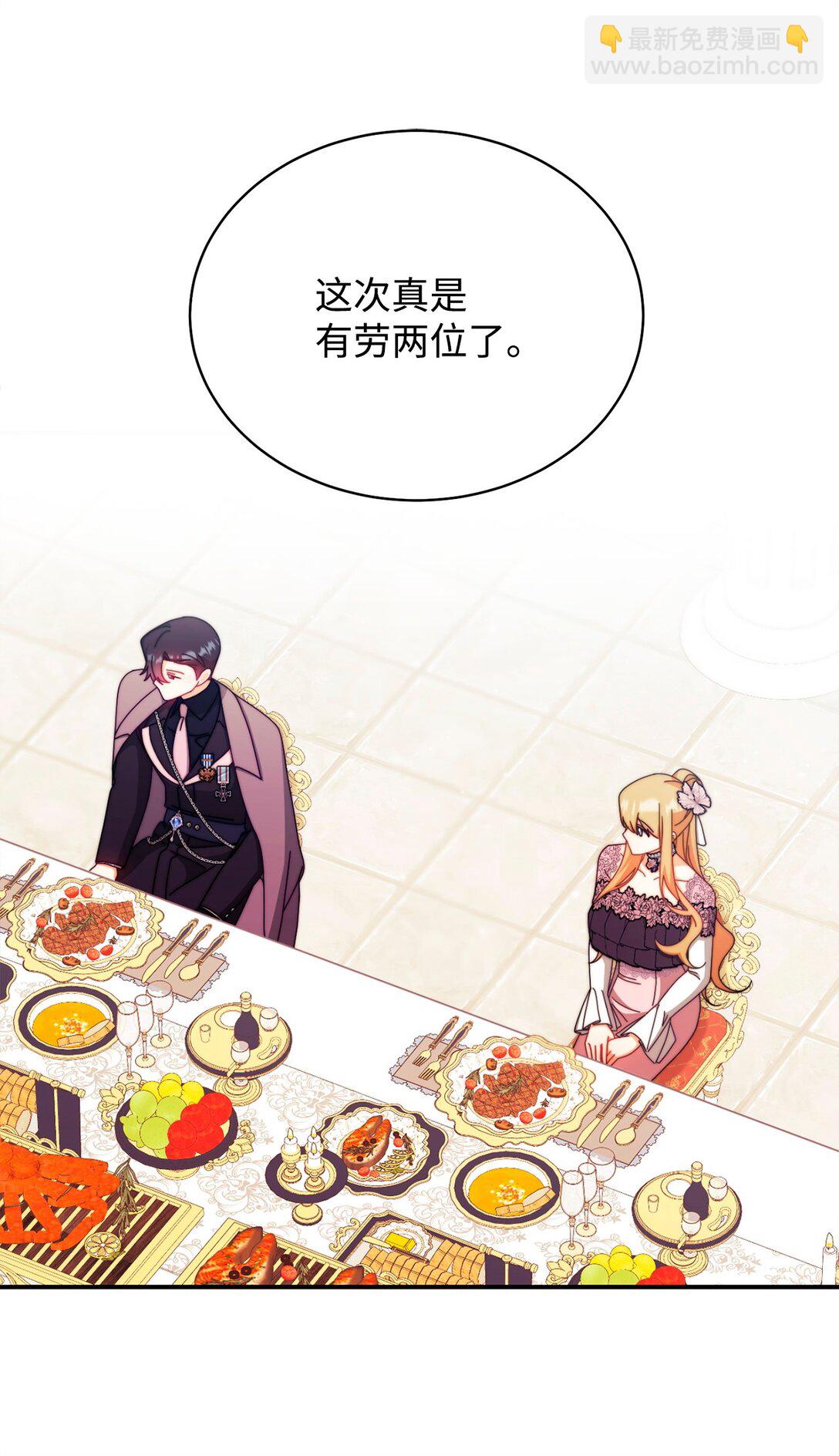 95 美妙的夜晚(1/2)-第96话