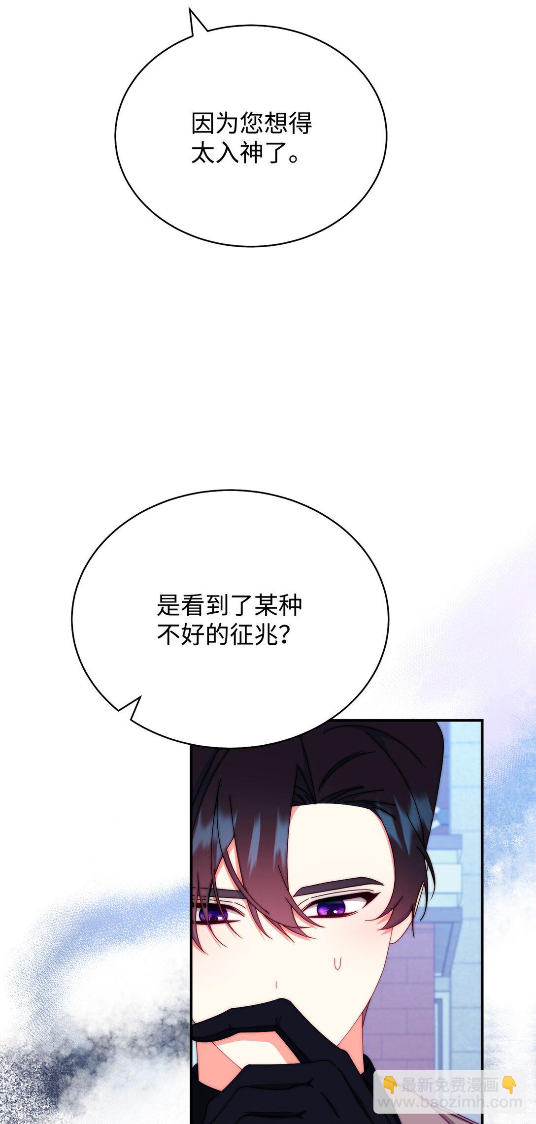 95 美妙的夜晚(1/2)-第96话