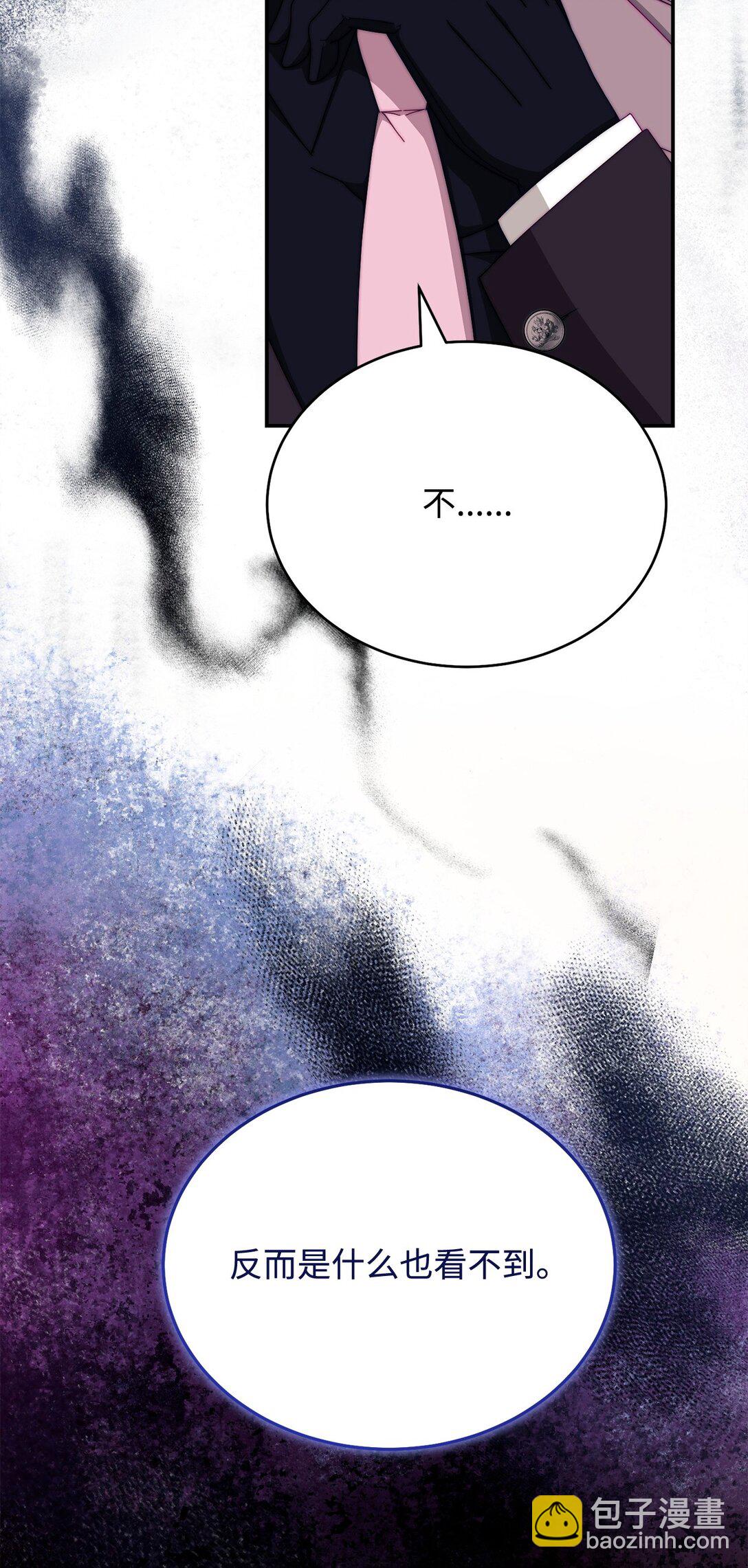 95 美妙的夜晚(1/2)-第96话