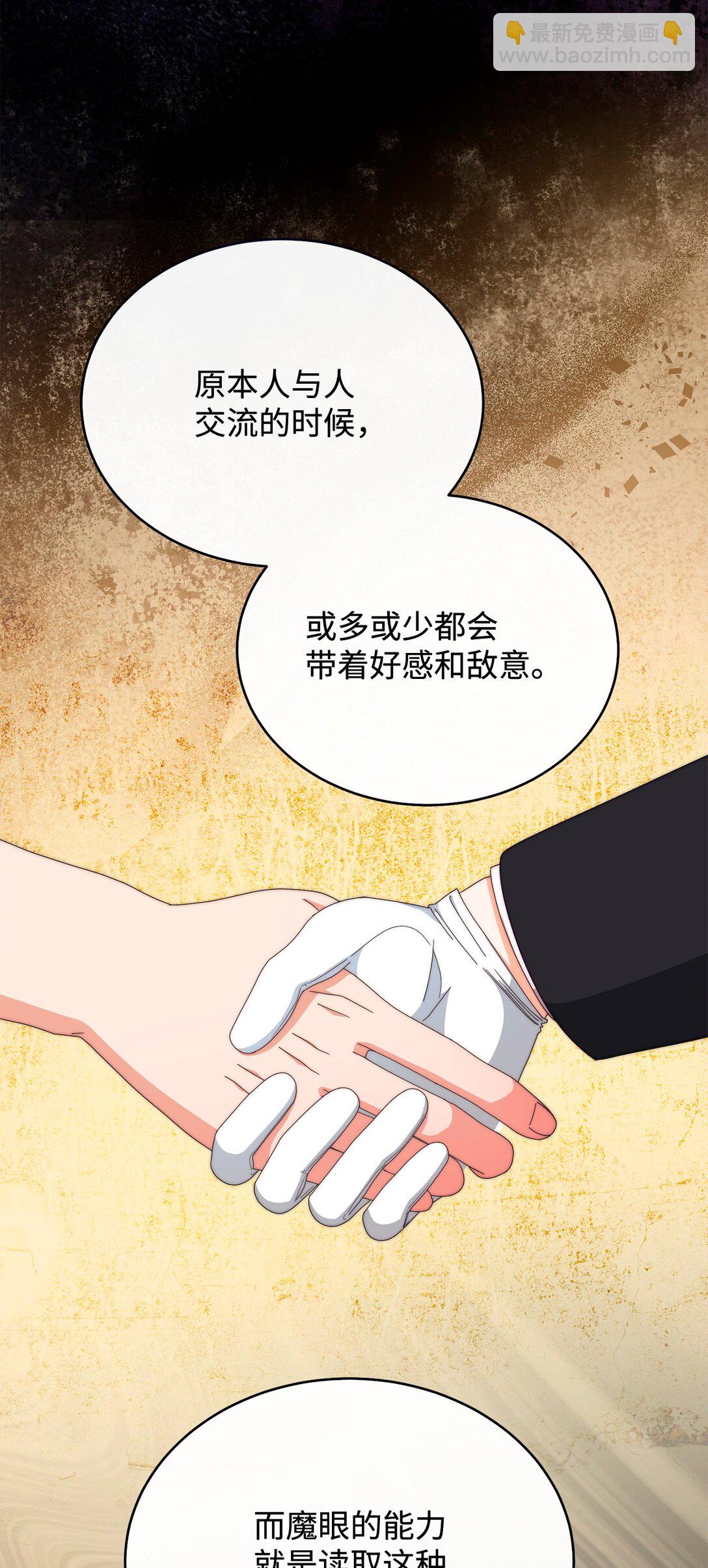 95 美妙的夜晚(1/2)-第96话