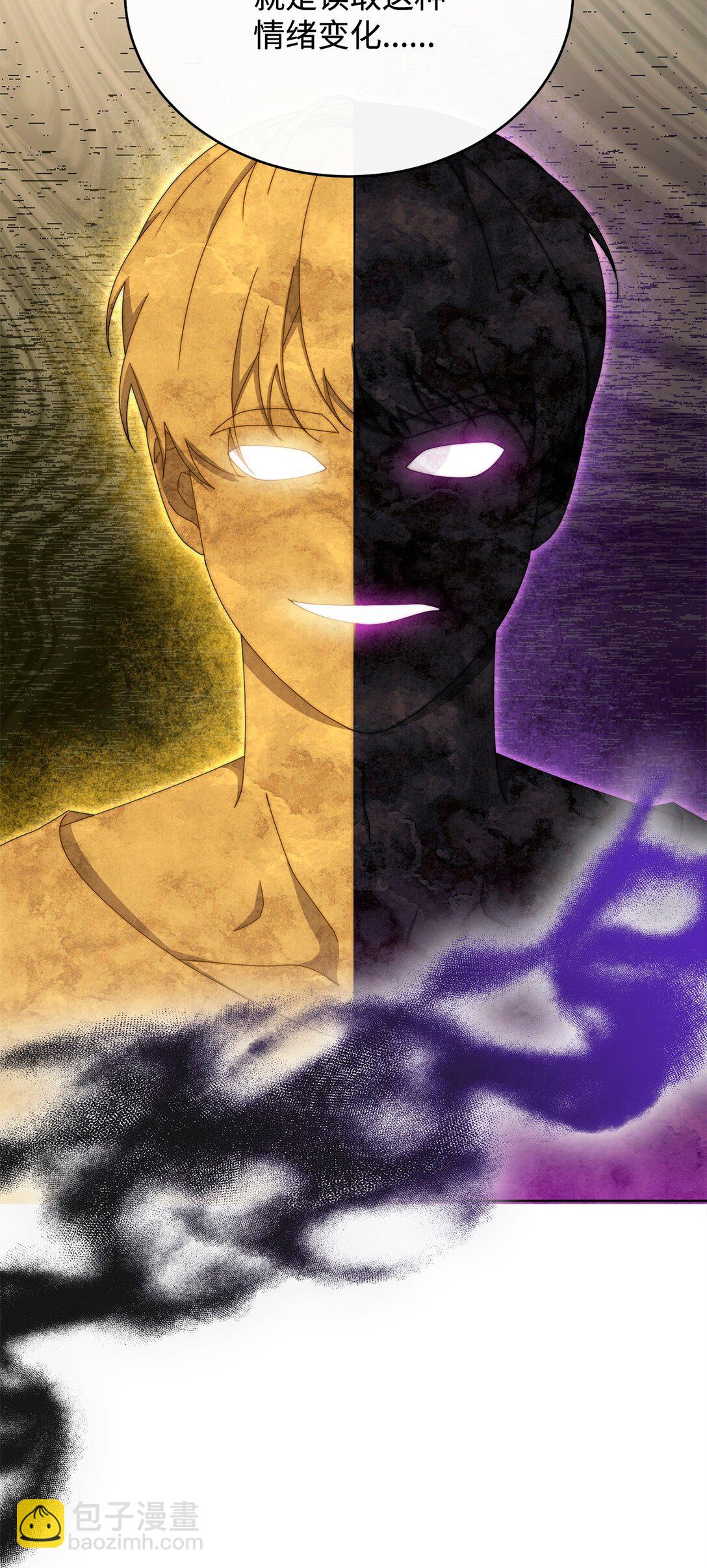 95 美妙的夜晚(1/2)-第96话