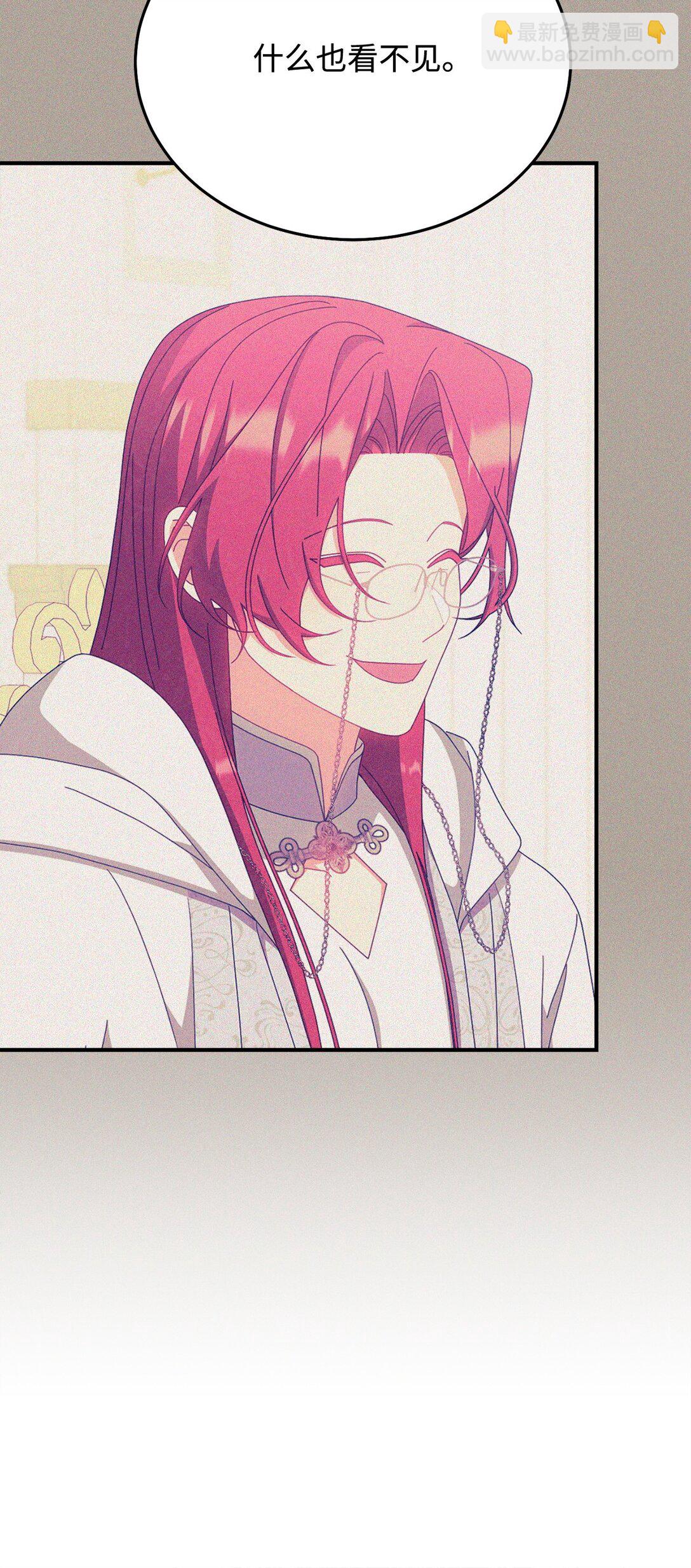 95 美妙的夜晚(1/2)-第96话